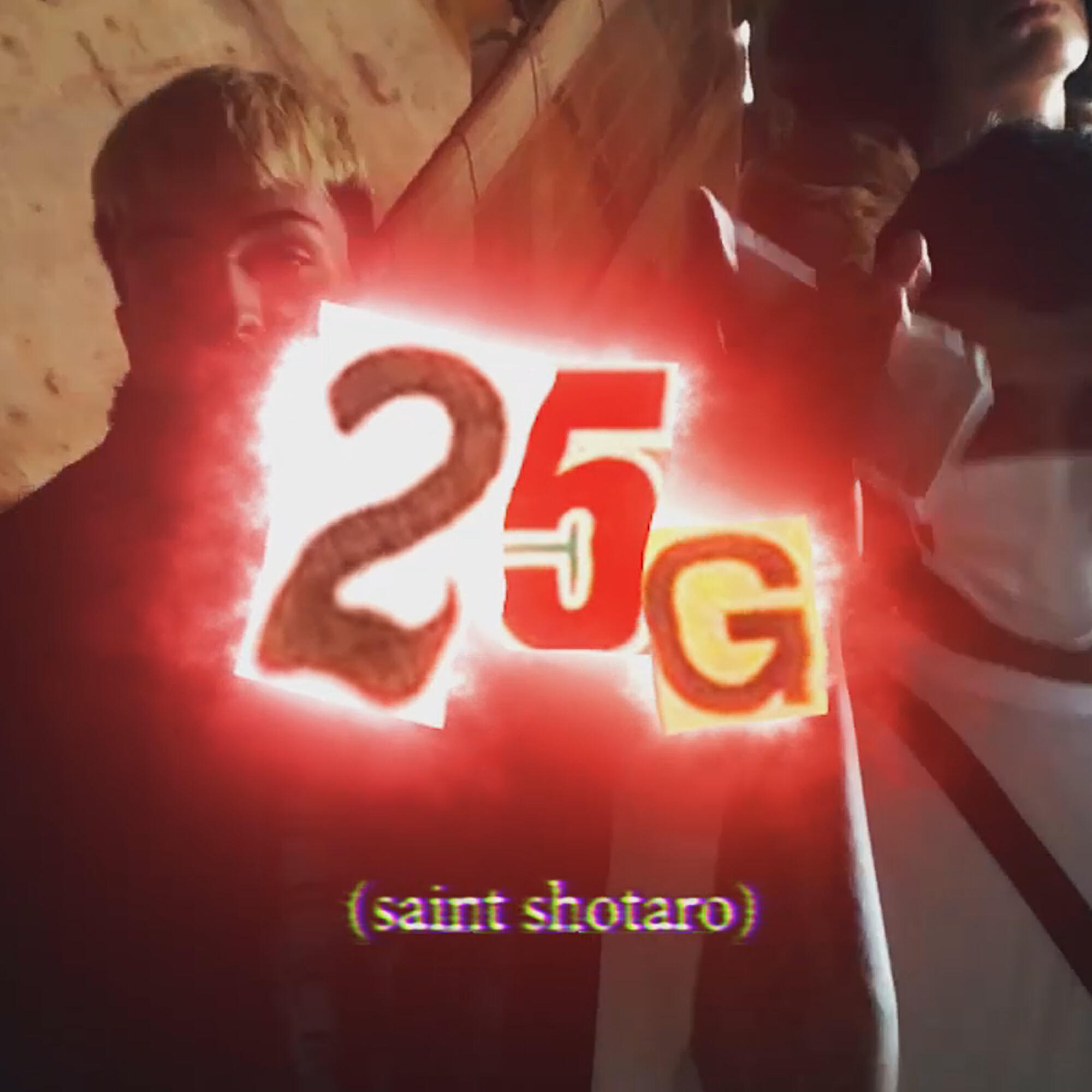 Релиз 25G