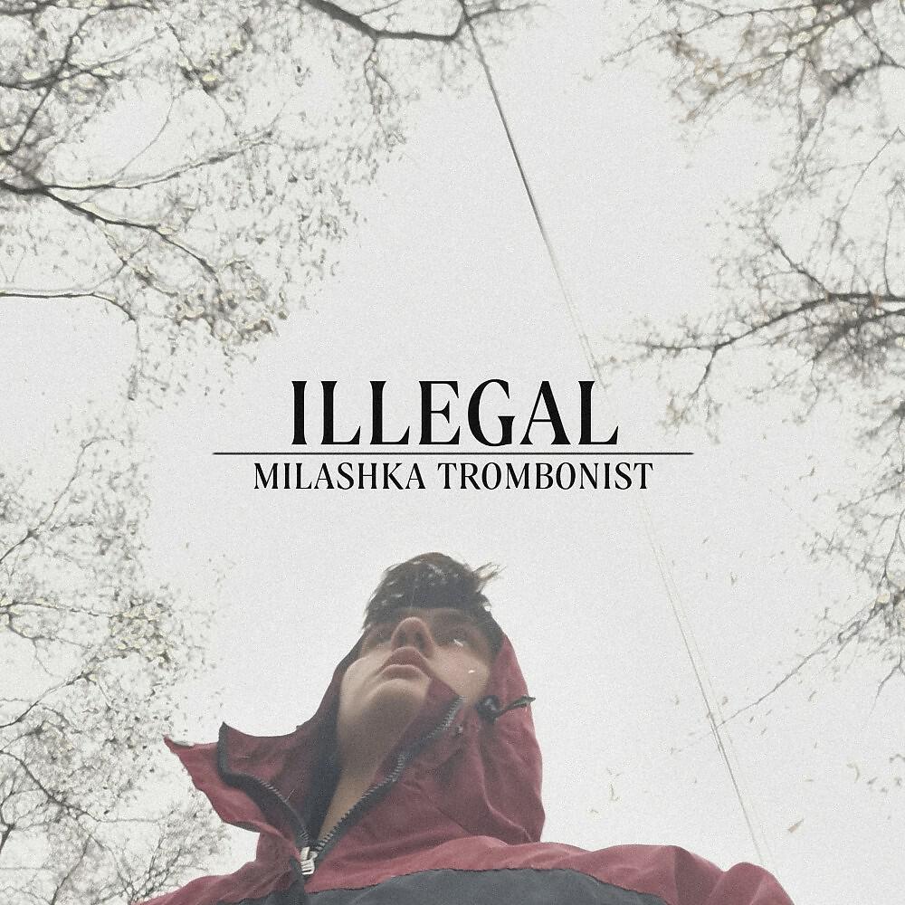 Релиз Illegal