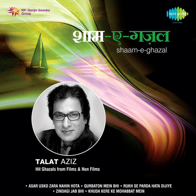 Релиз Shaam E Ghazal Talat Aziz