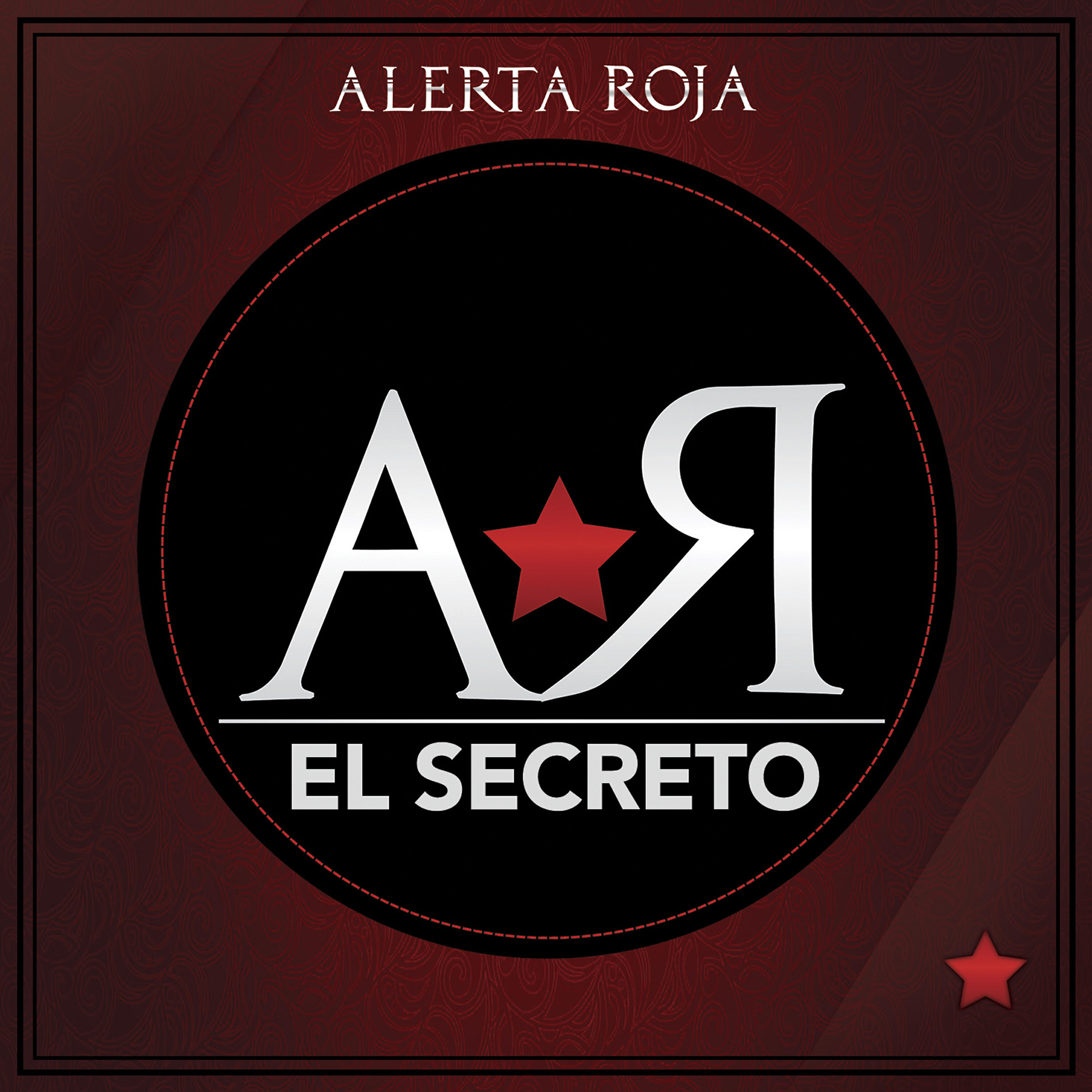 Релиз El Secreto