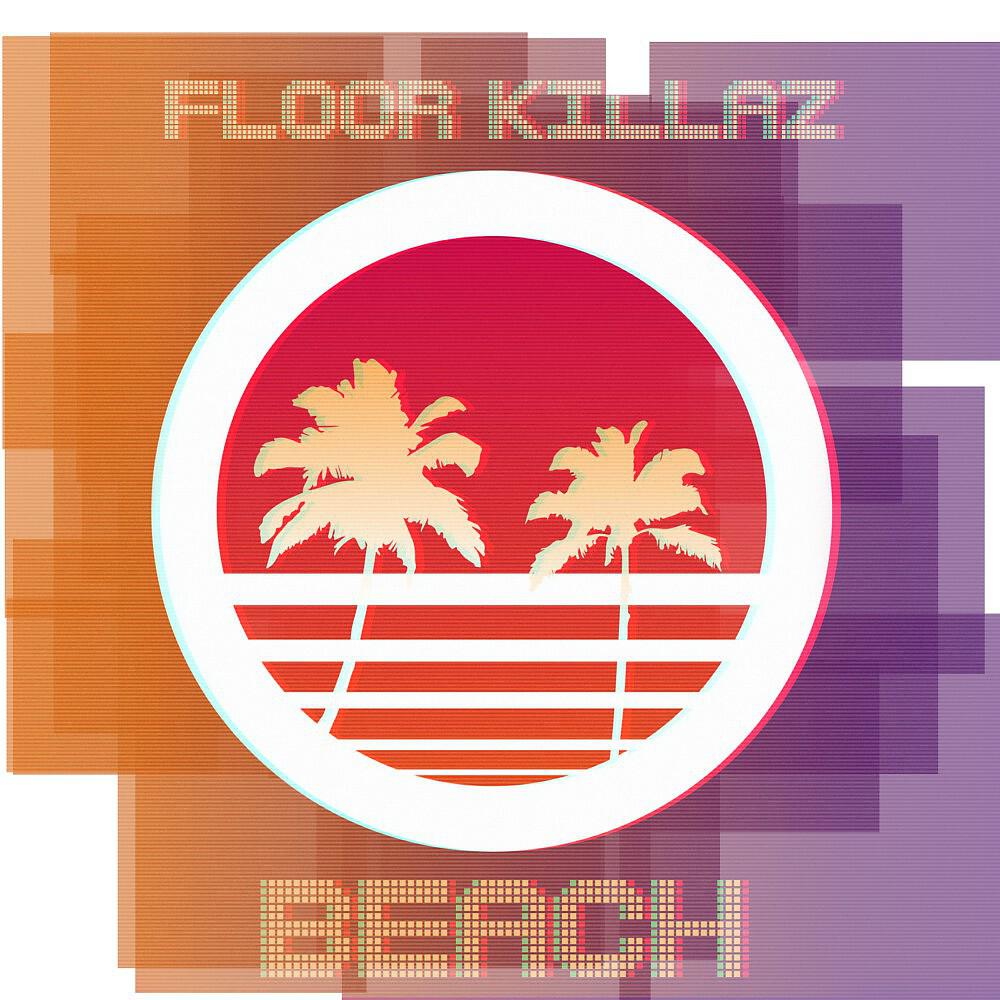 Релиз Beach