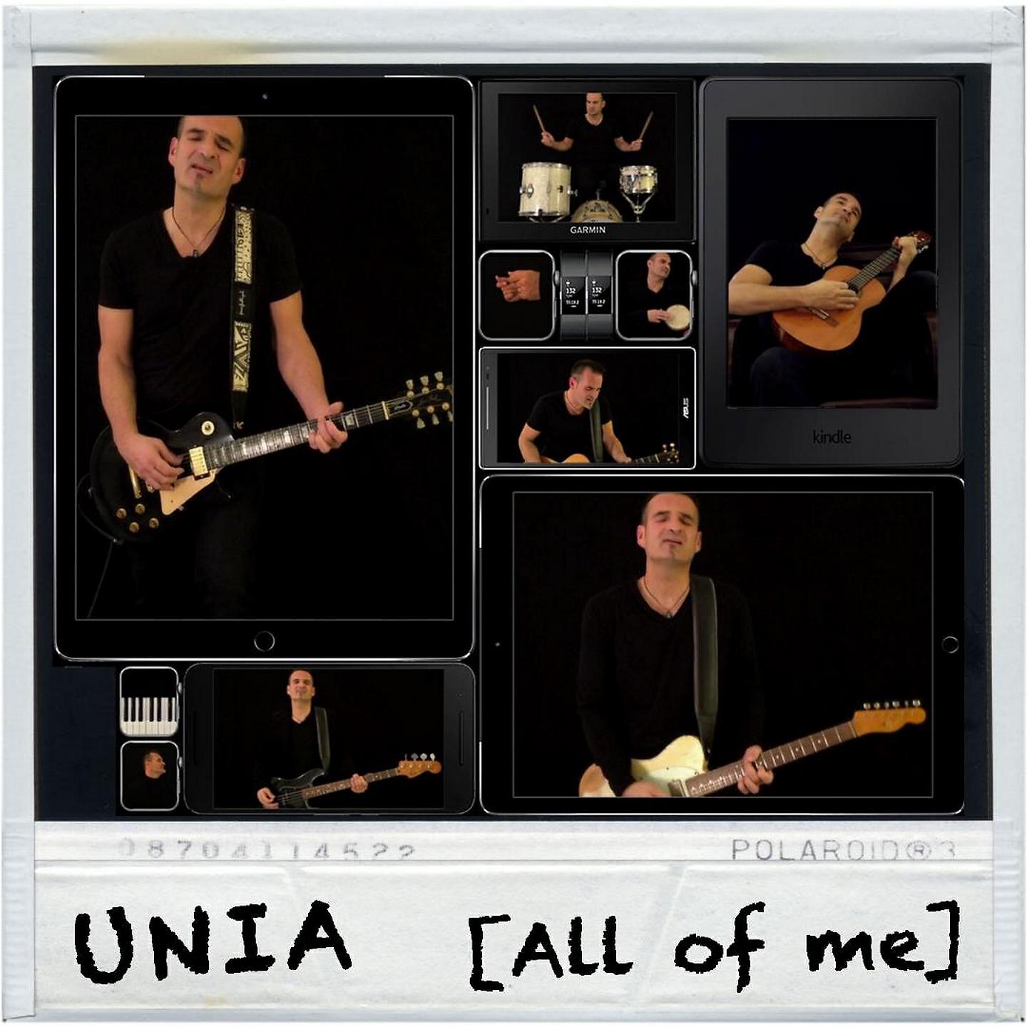 Релиз All of Me