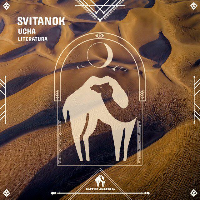 Релиз Svitanok