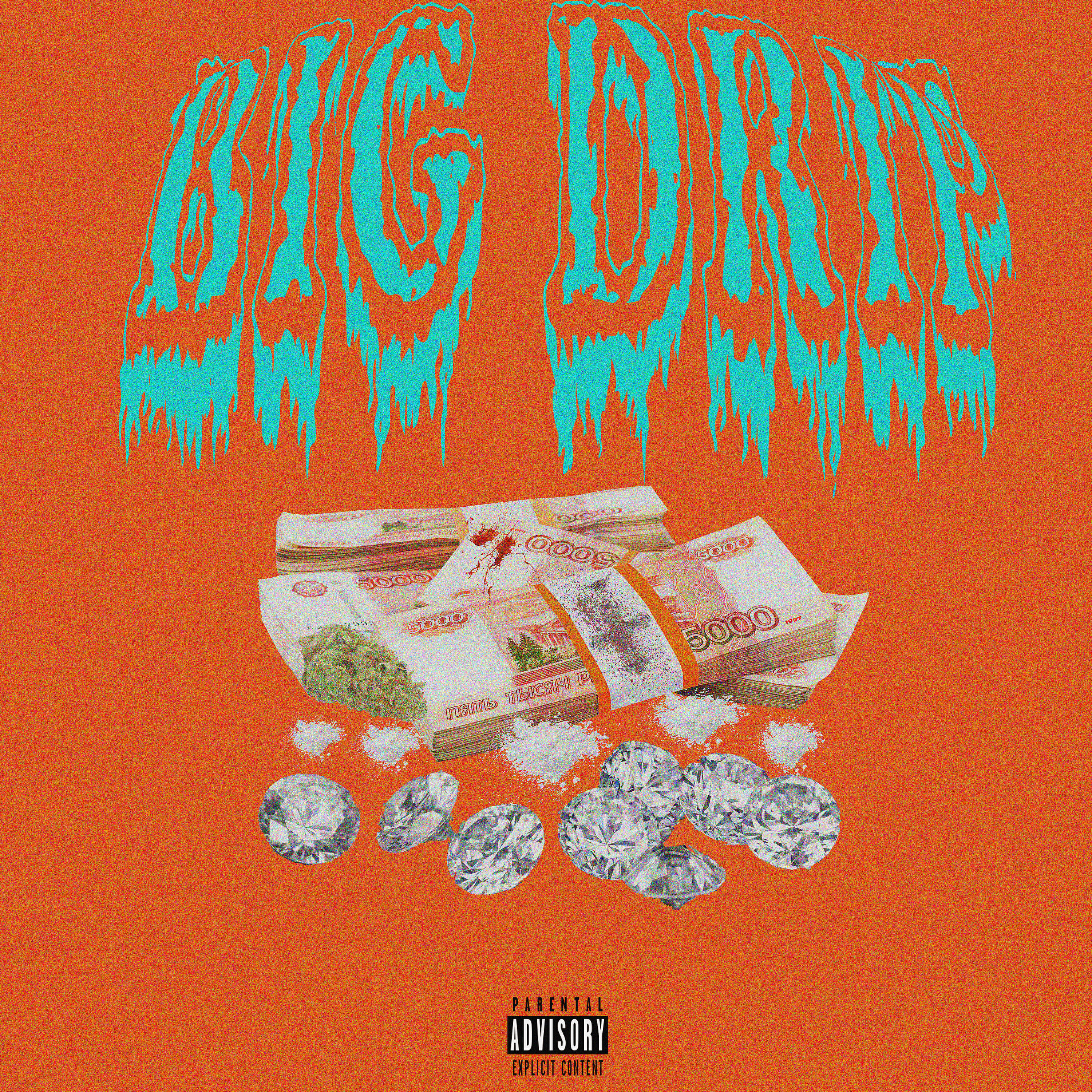 Релиз Big Drip