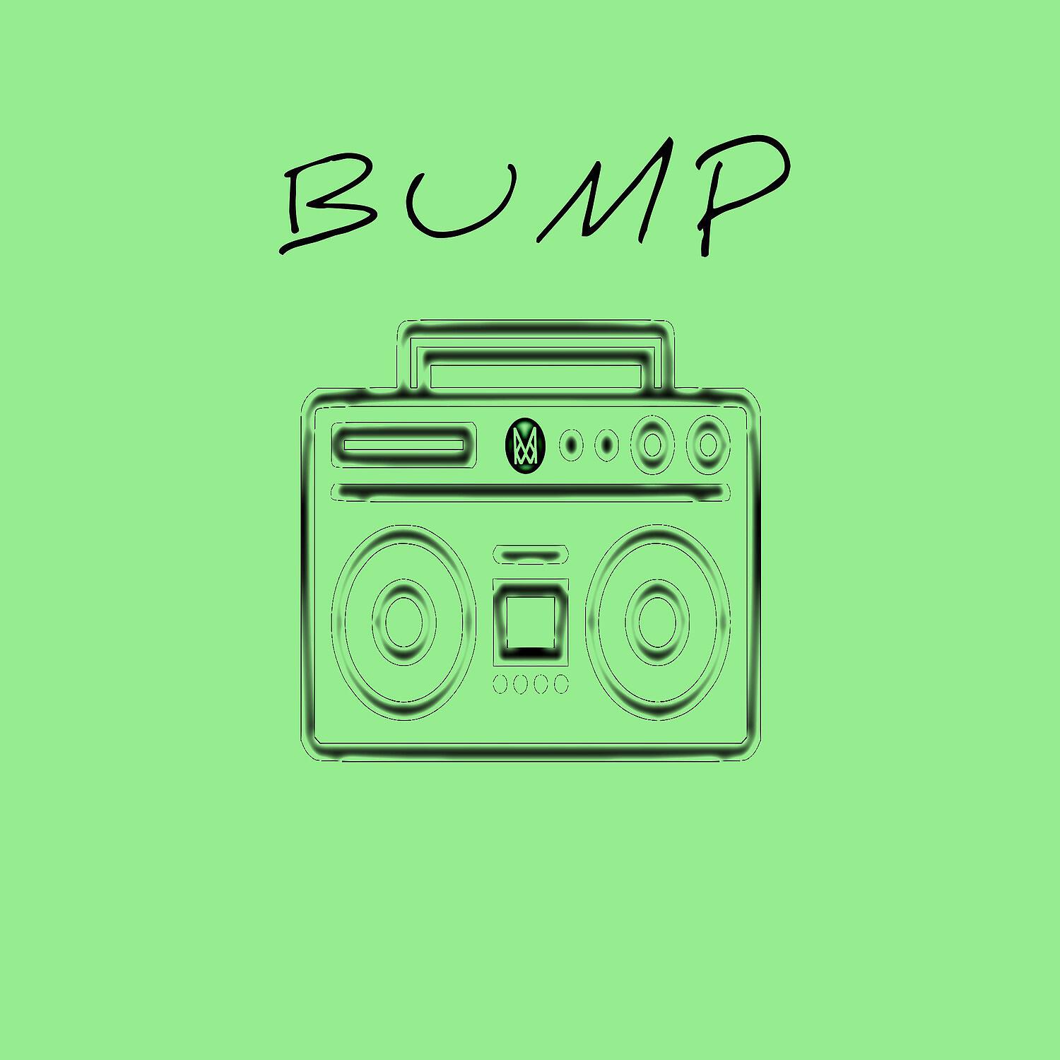 Релиз Bump