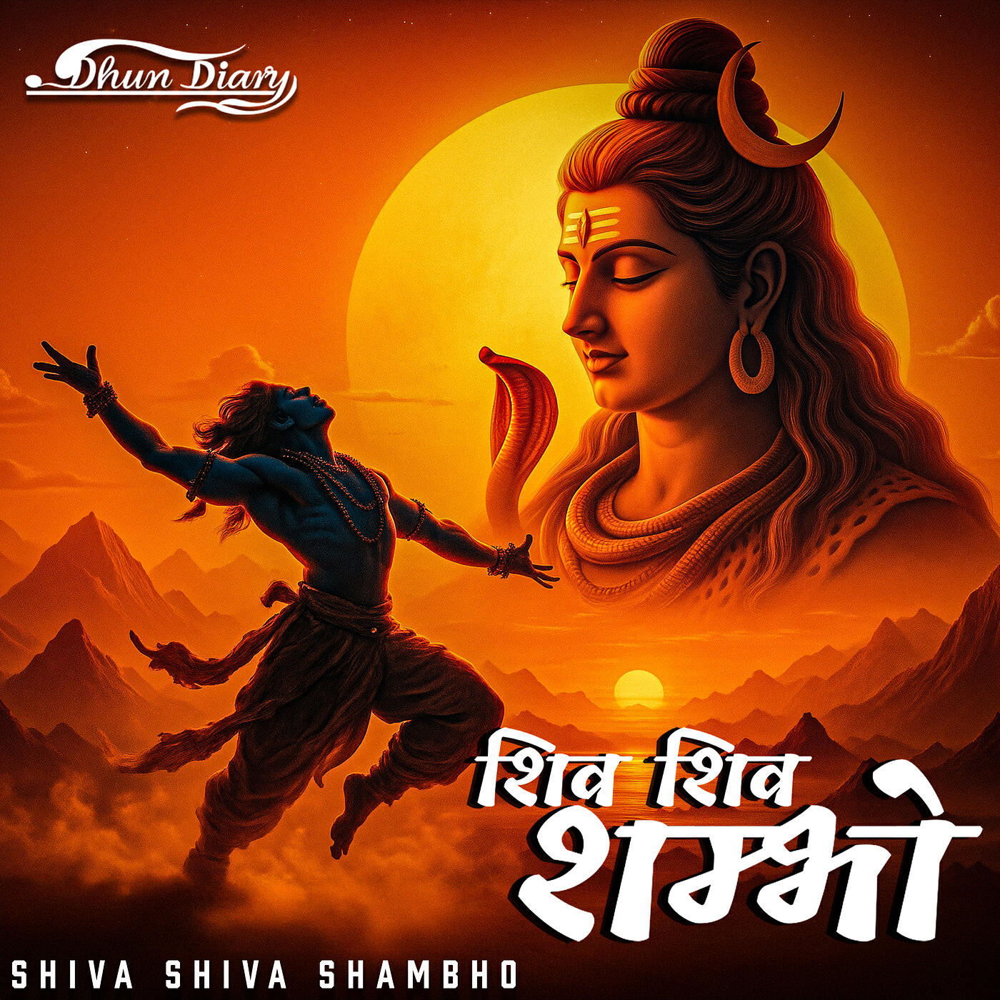Релиз Shiva Shiva Shambho