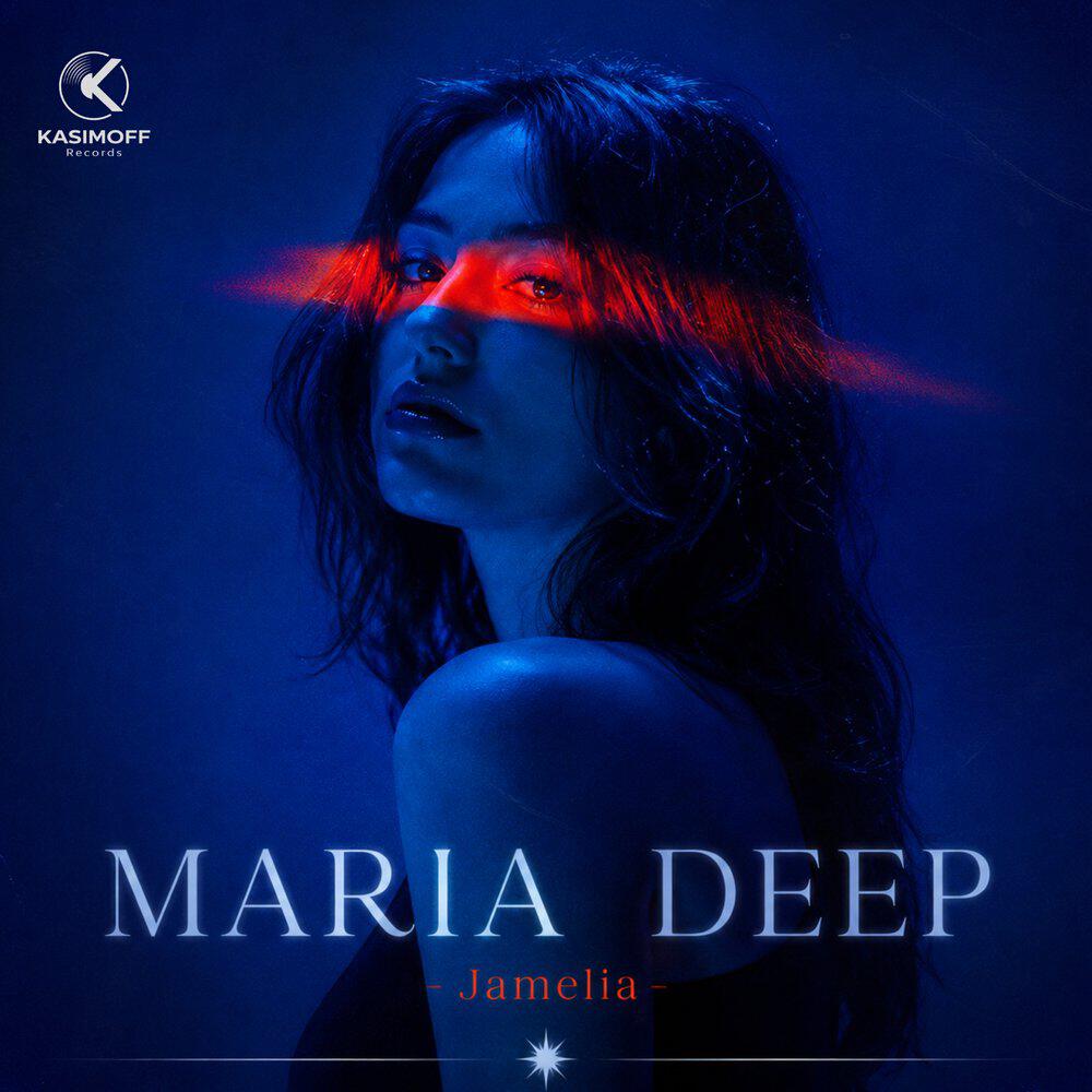 Релиз Jamelia