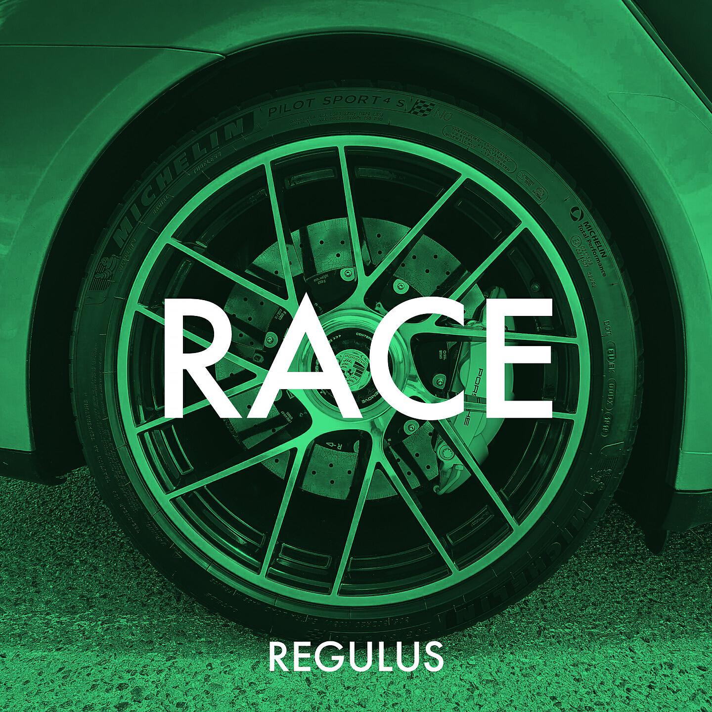 Релиз Race