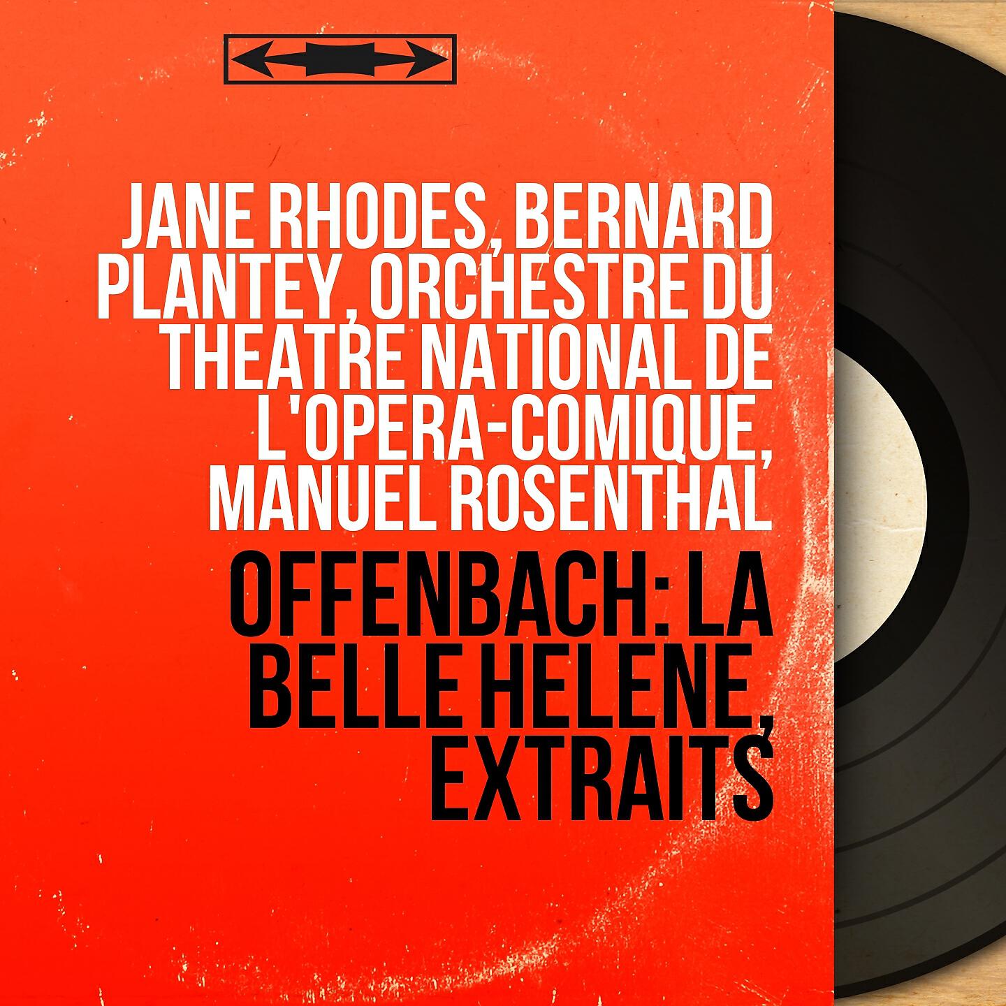 Волна по релизу