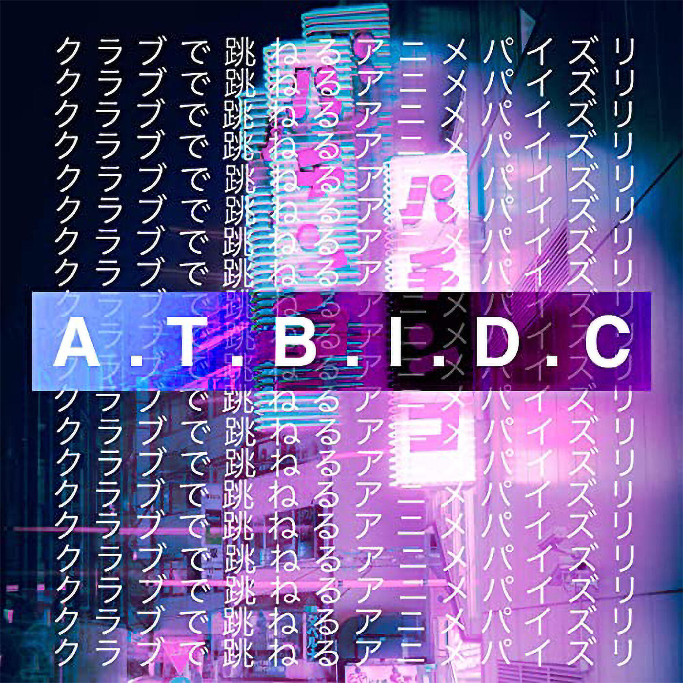 Релиз A.T.B.I.D.C