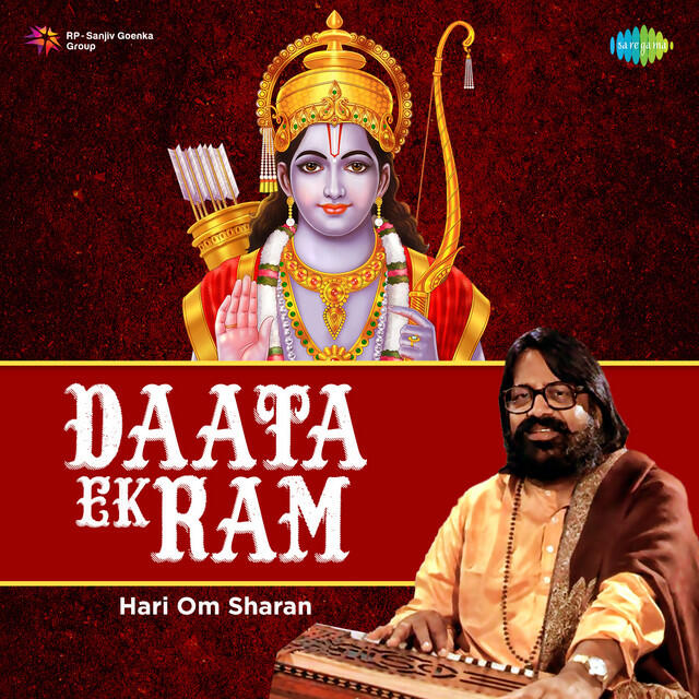 Релиз Daata Ek Ram - Hari Om Sharan