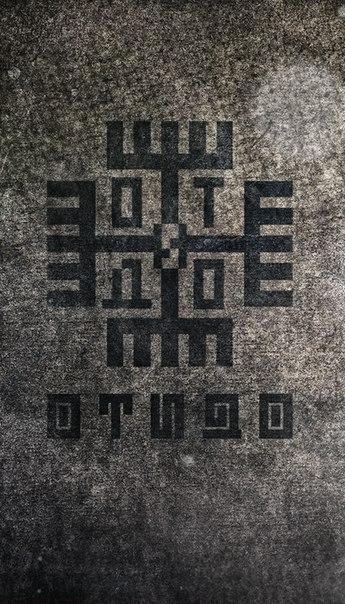 ОТиДО все песни в mp3