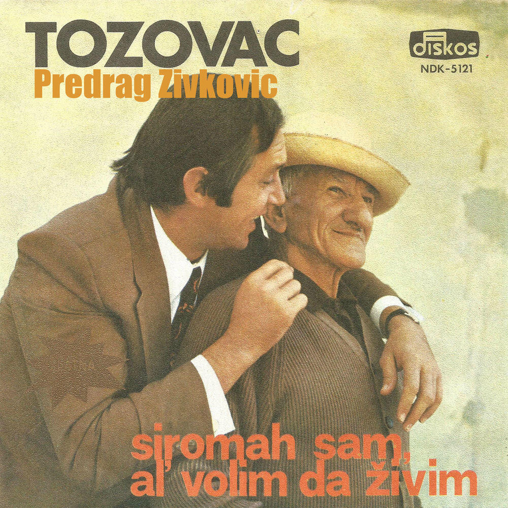 Релиз Siromah sam al' volim da zivim