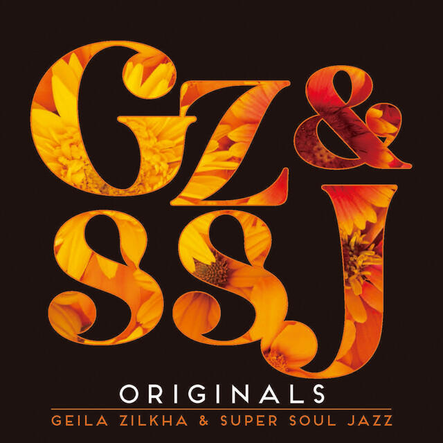Super Soul Jazz