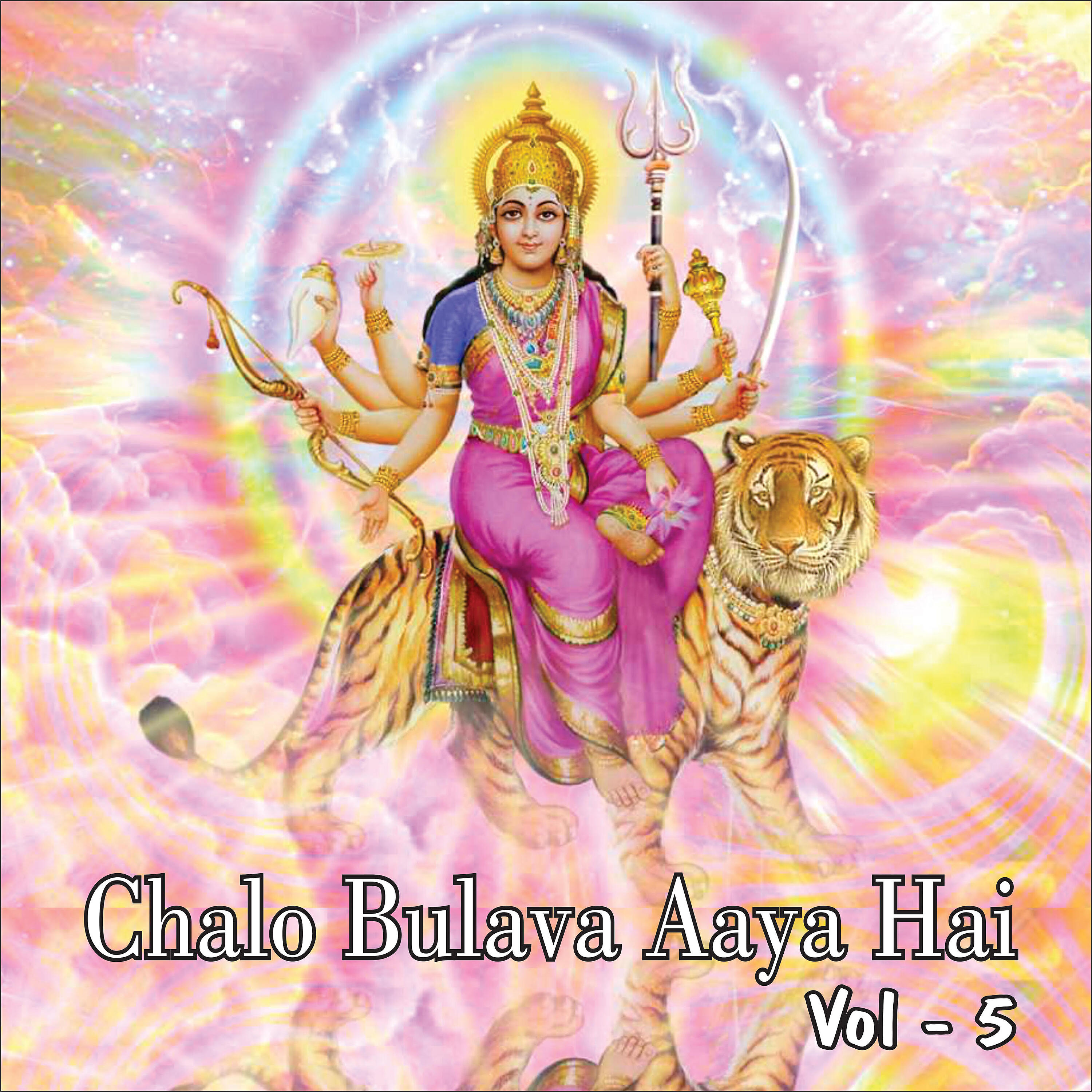 Релиз Chalo Bulava Aaya Hai, Vol. 5