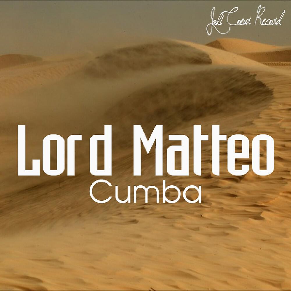Релиз Cumba