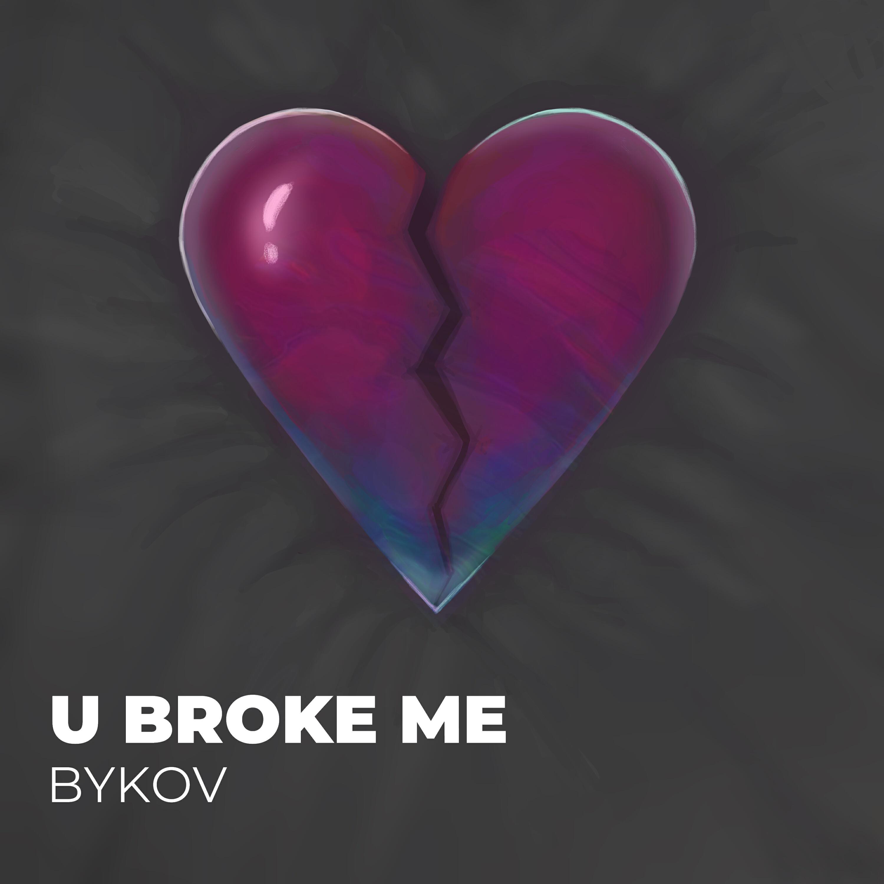 Релиз U BROKE ME