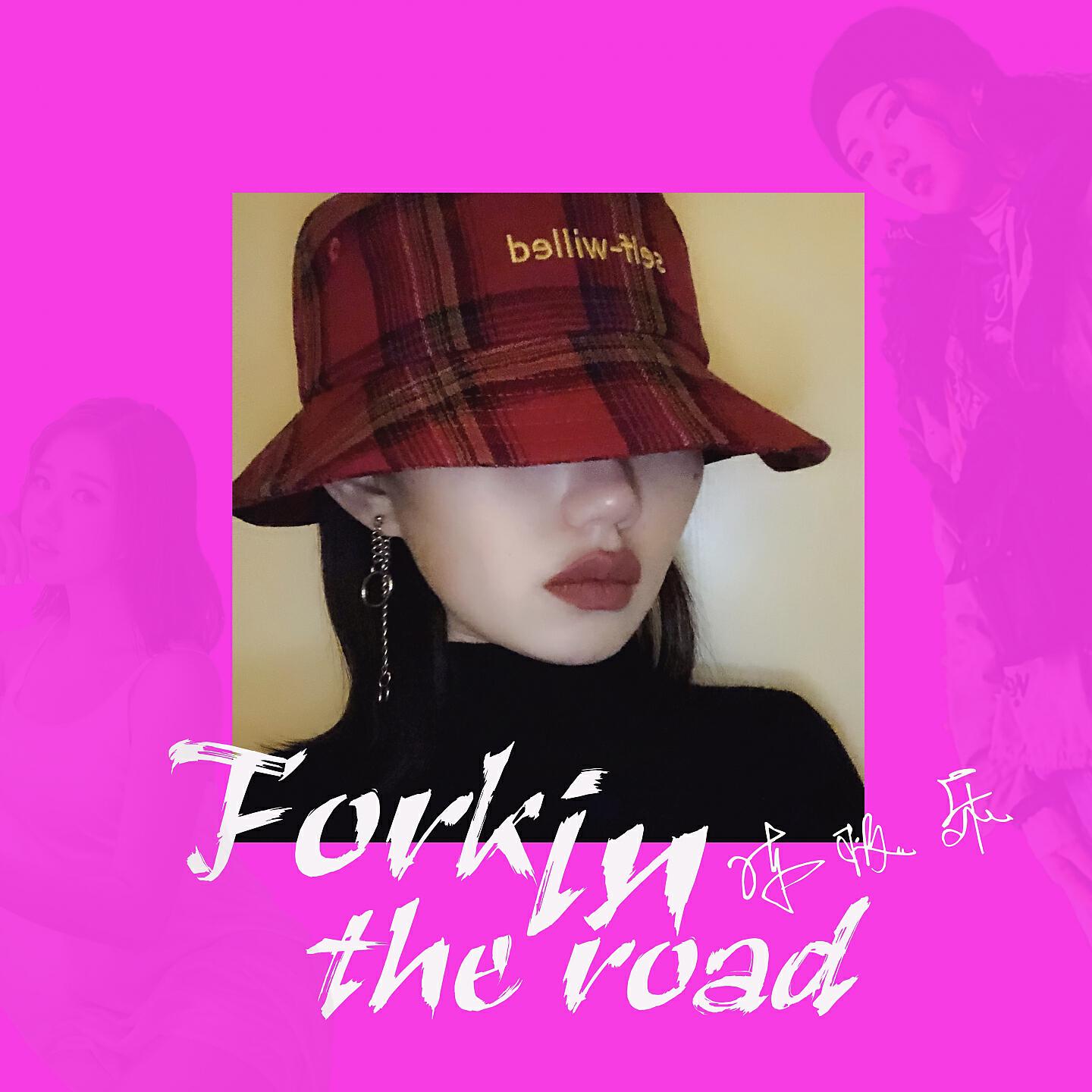Релиз Fork In The Road
