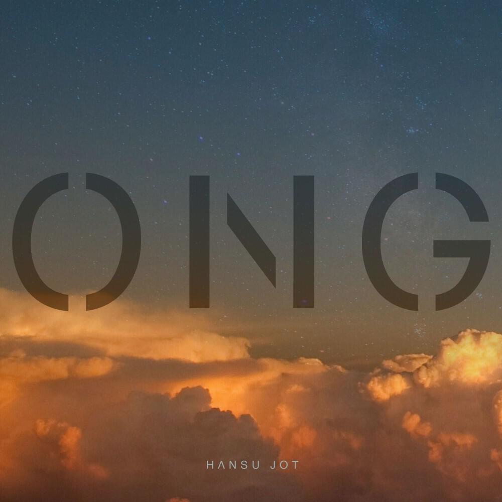 Релиз Ong