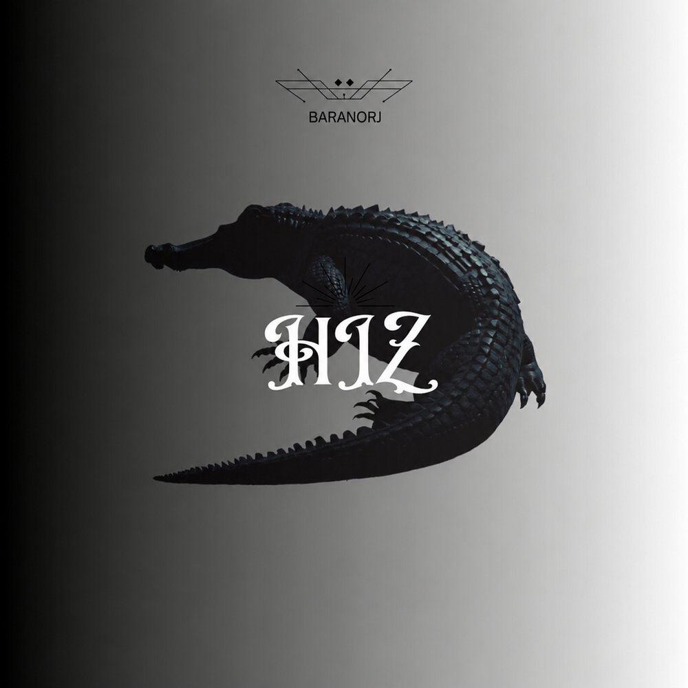 Релиз Hiz