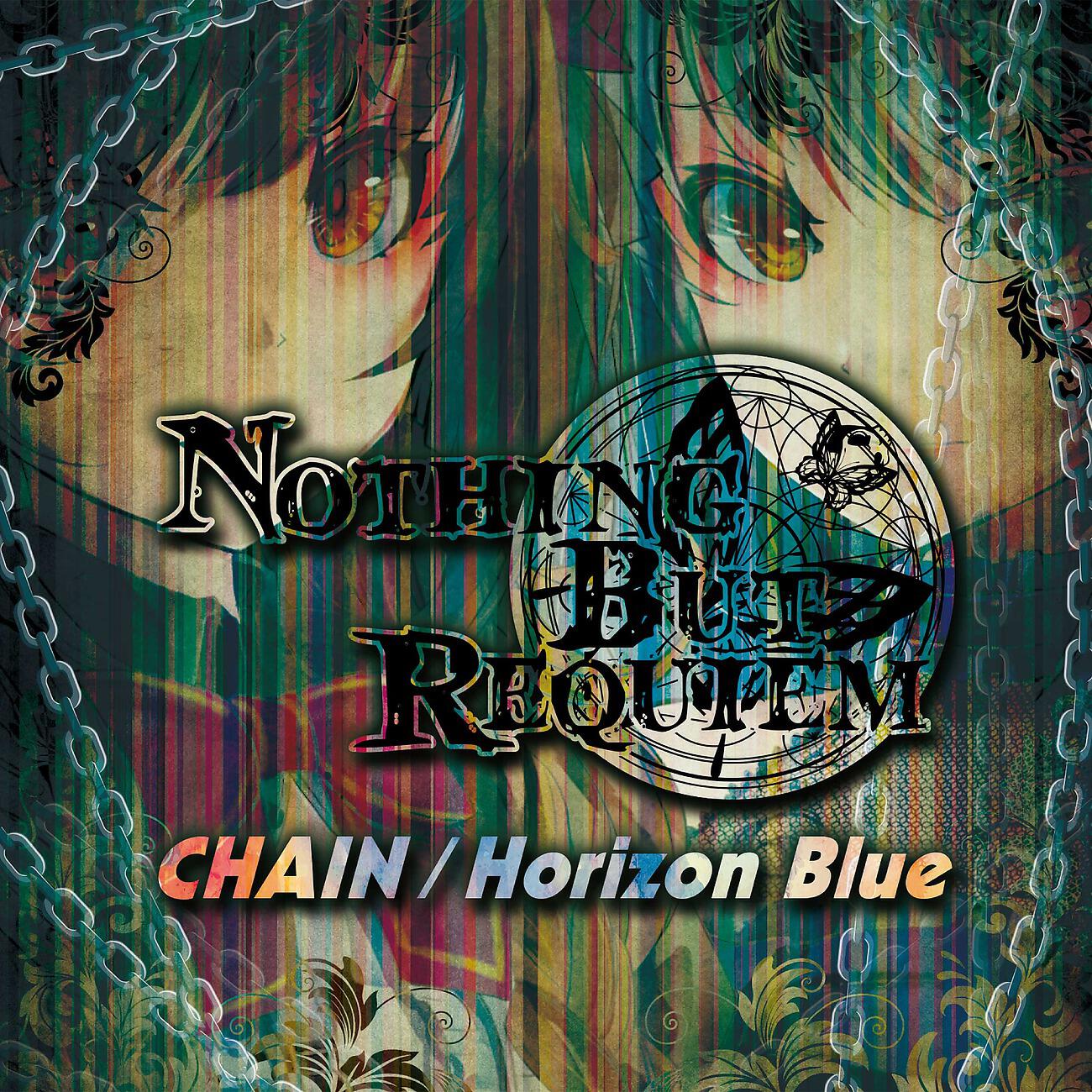 Релиз CHAIN & Horizon Blue