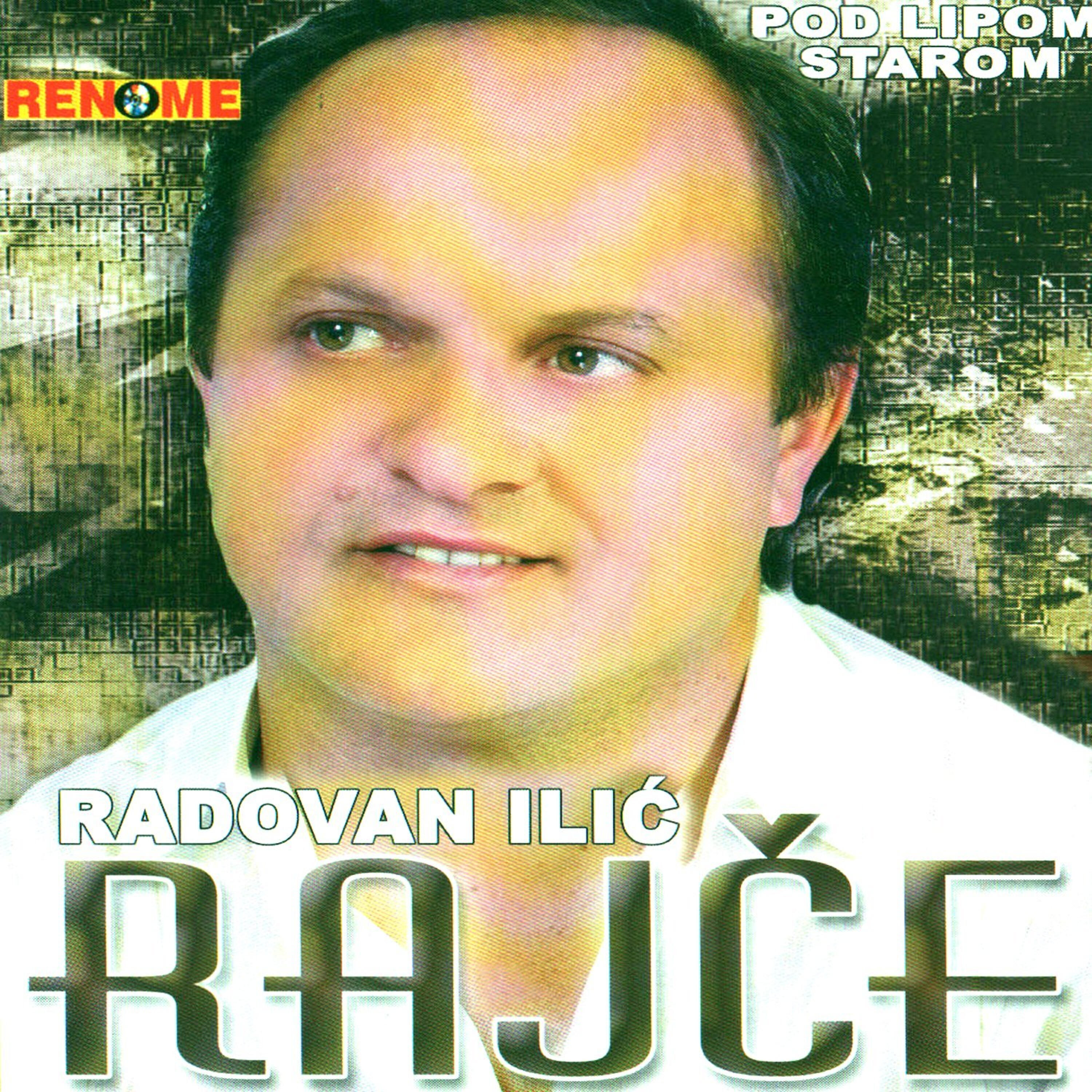 Релиз Pod Lipom Starom