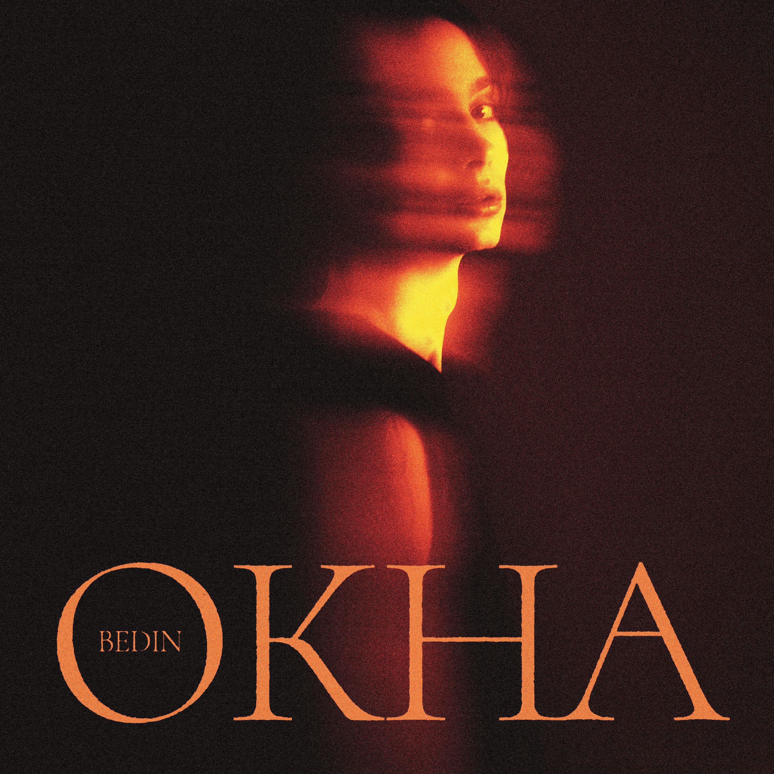 Релиз Окна