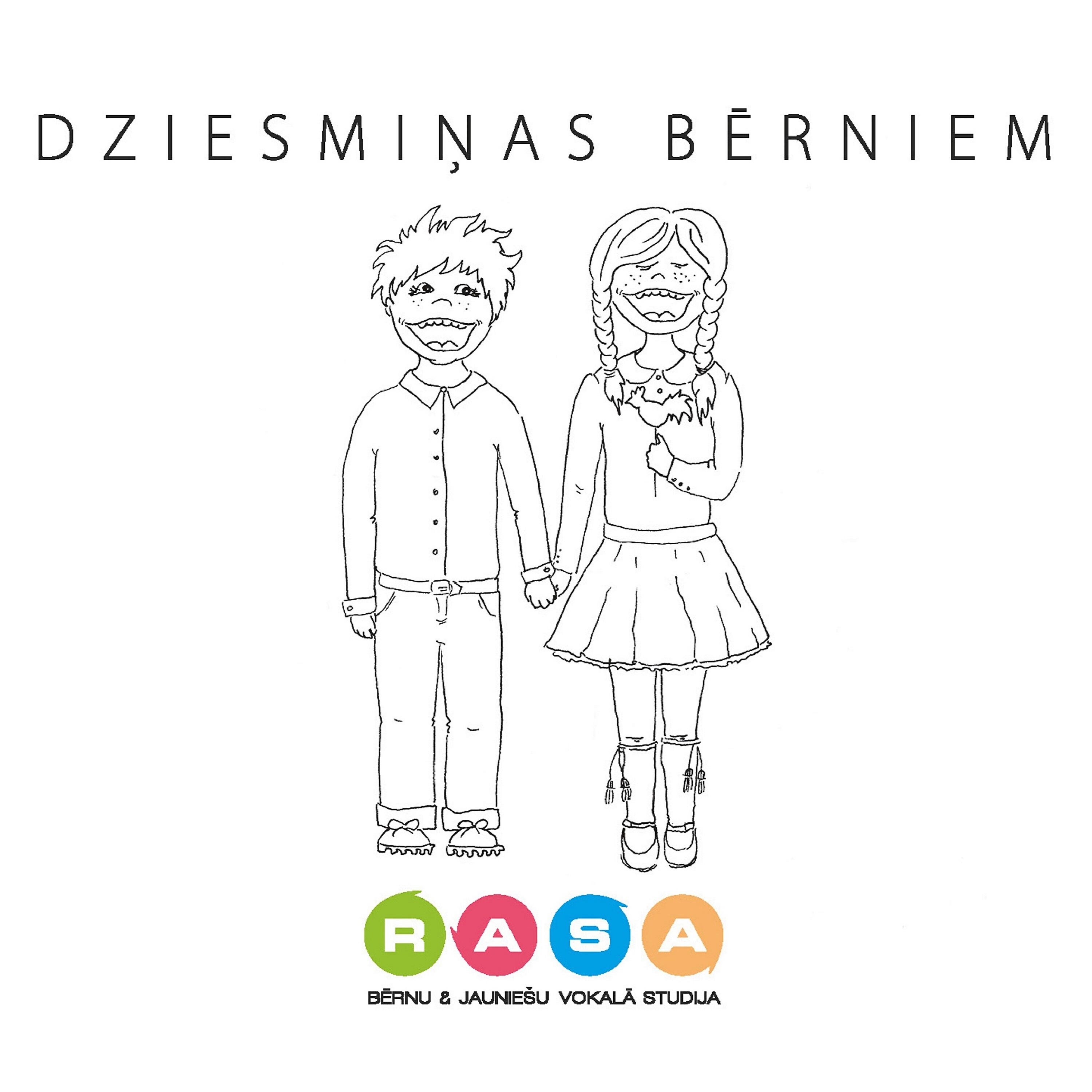 Релиз Dziesmiņas bērniem
