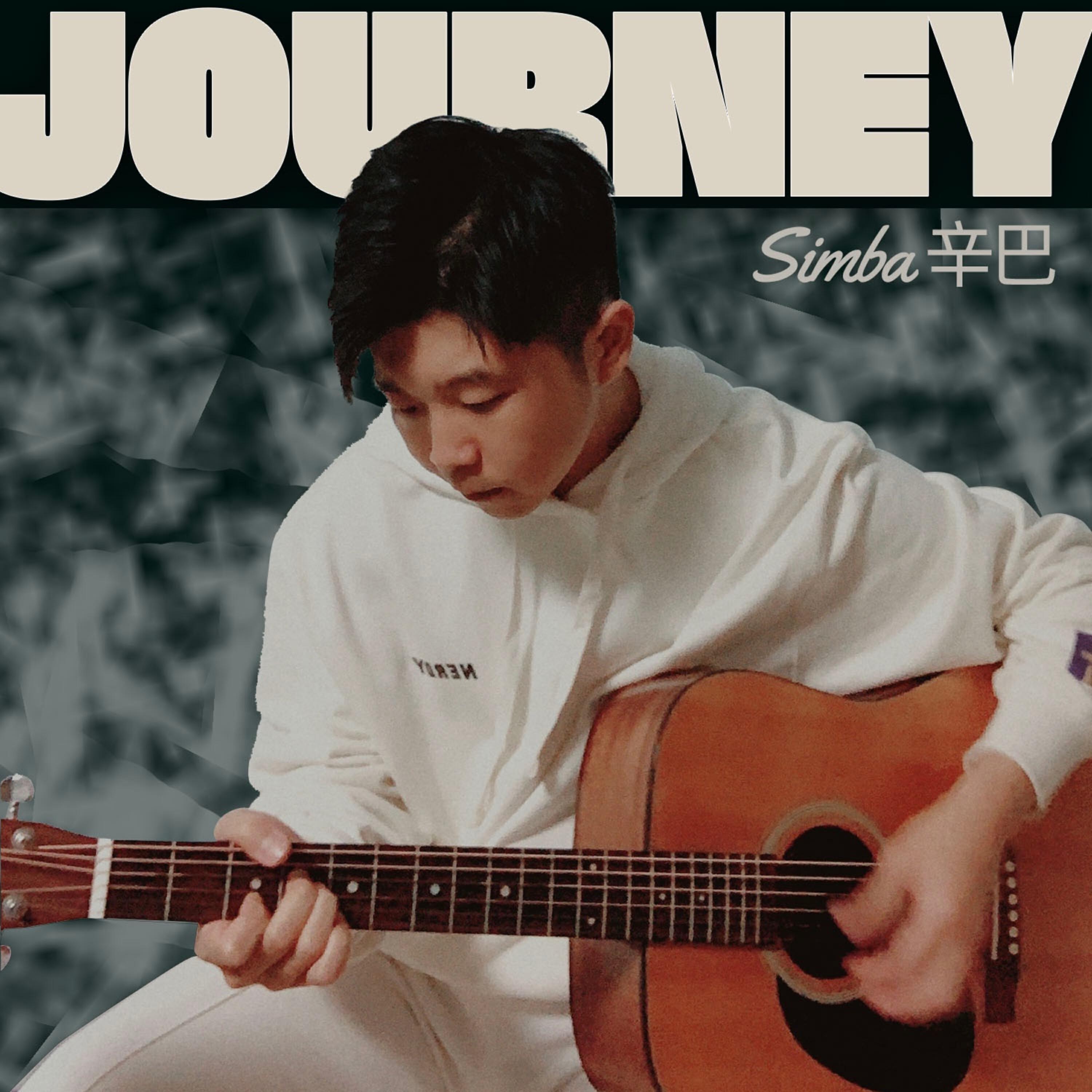 Релиз Journey
