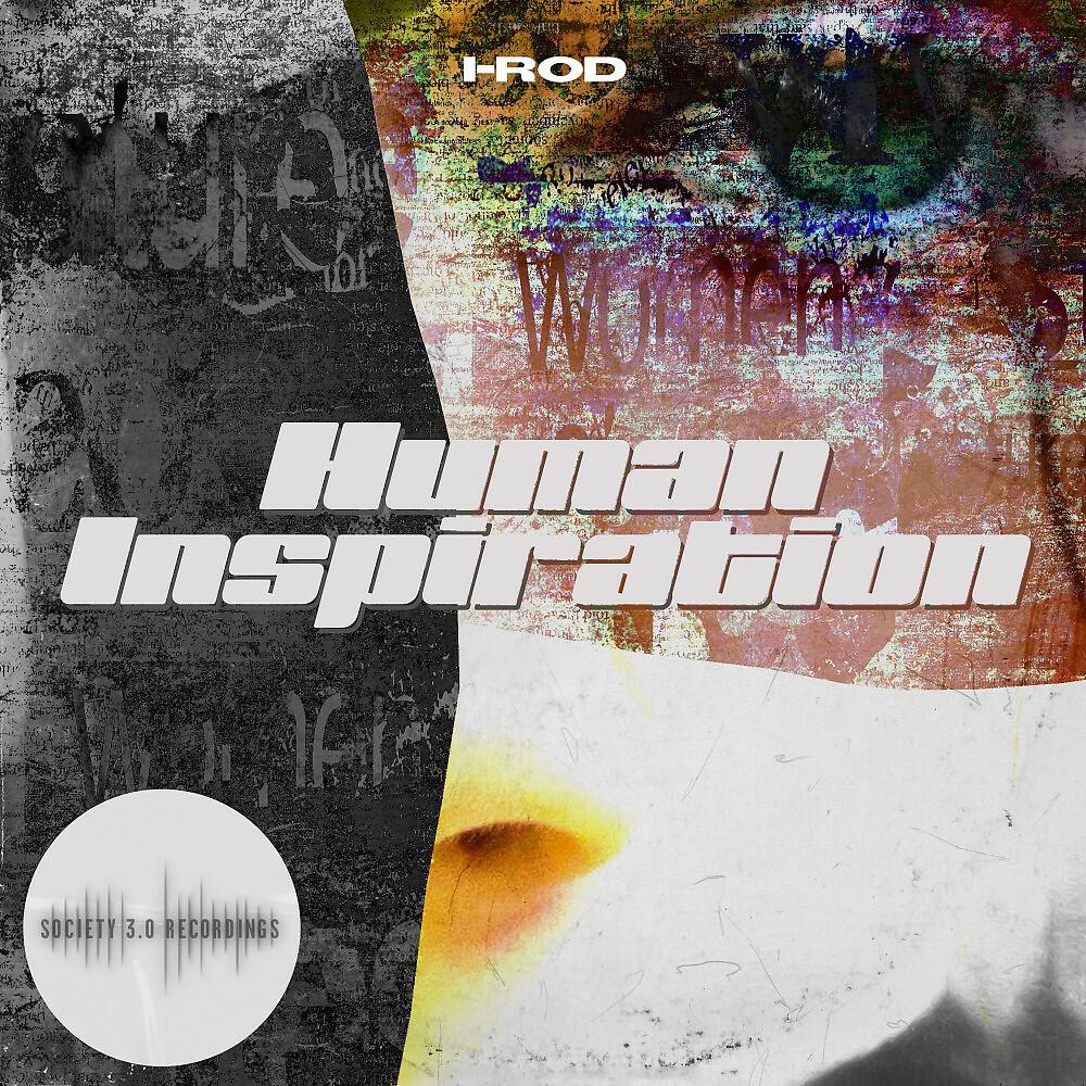 Релиз Human Inspiration