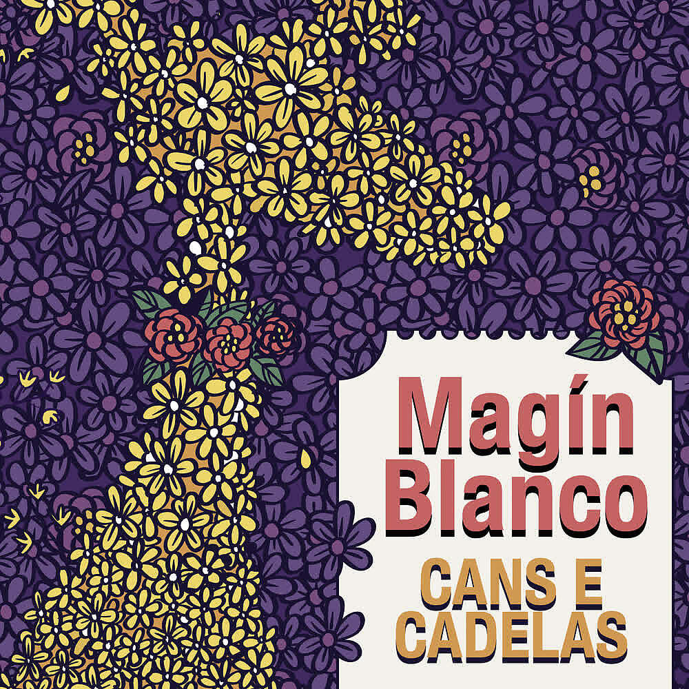 Релиз Cans e Cadelas