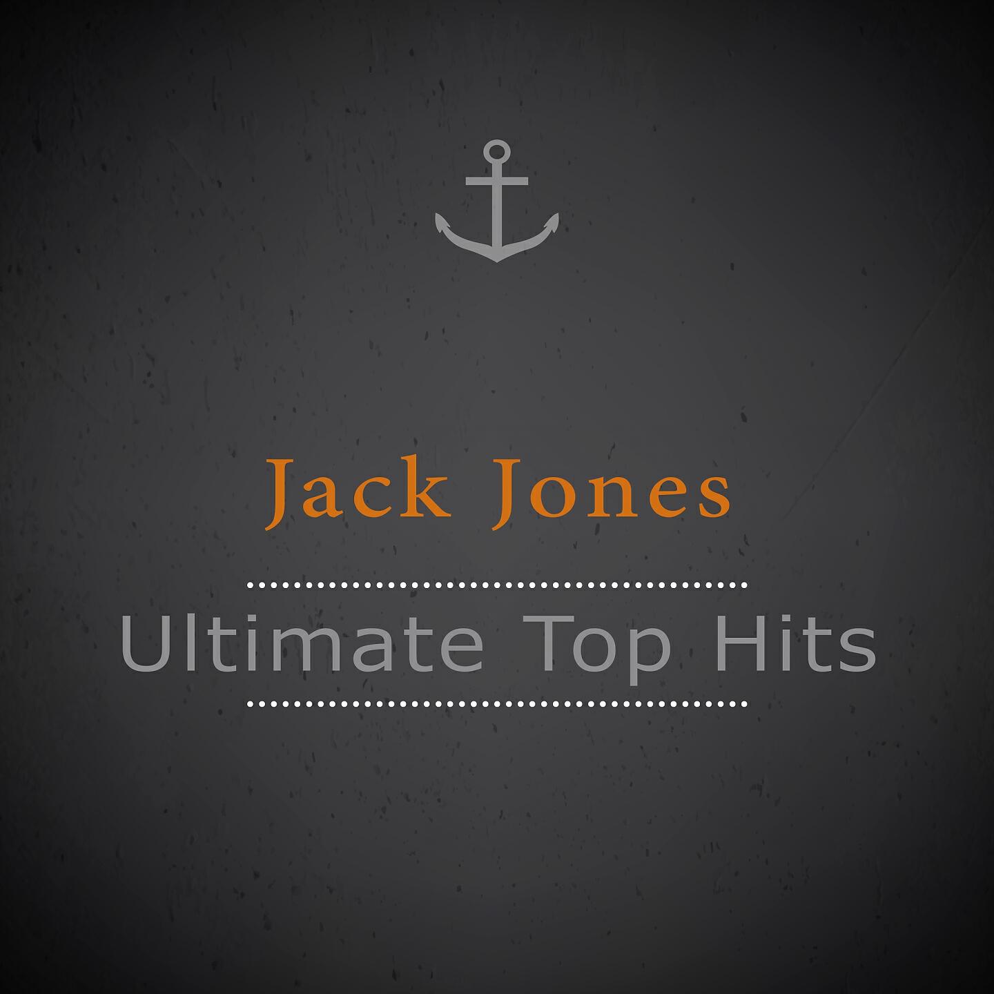 Релиз Ultimate Top Hits