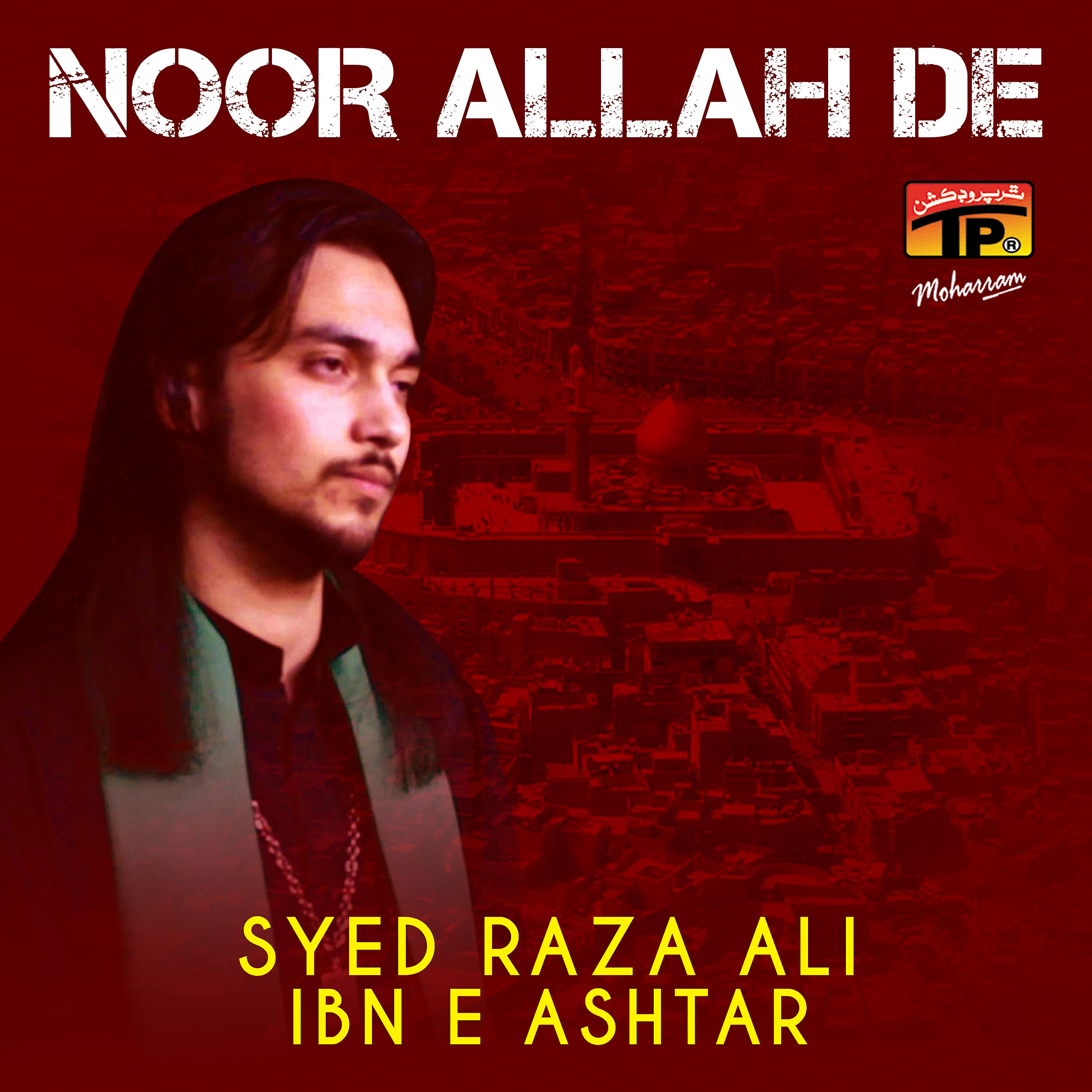 Релиз Noor Allah De