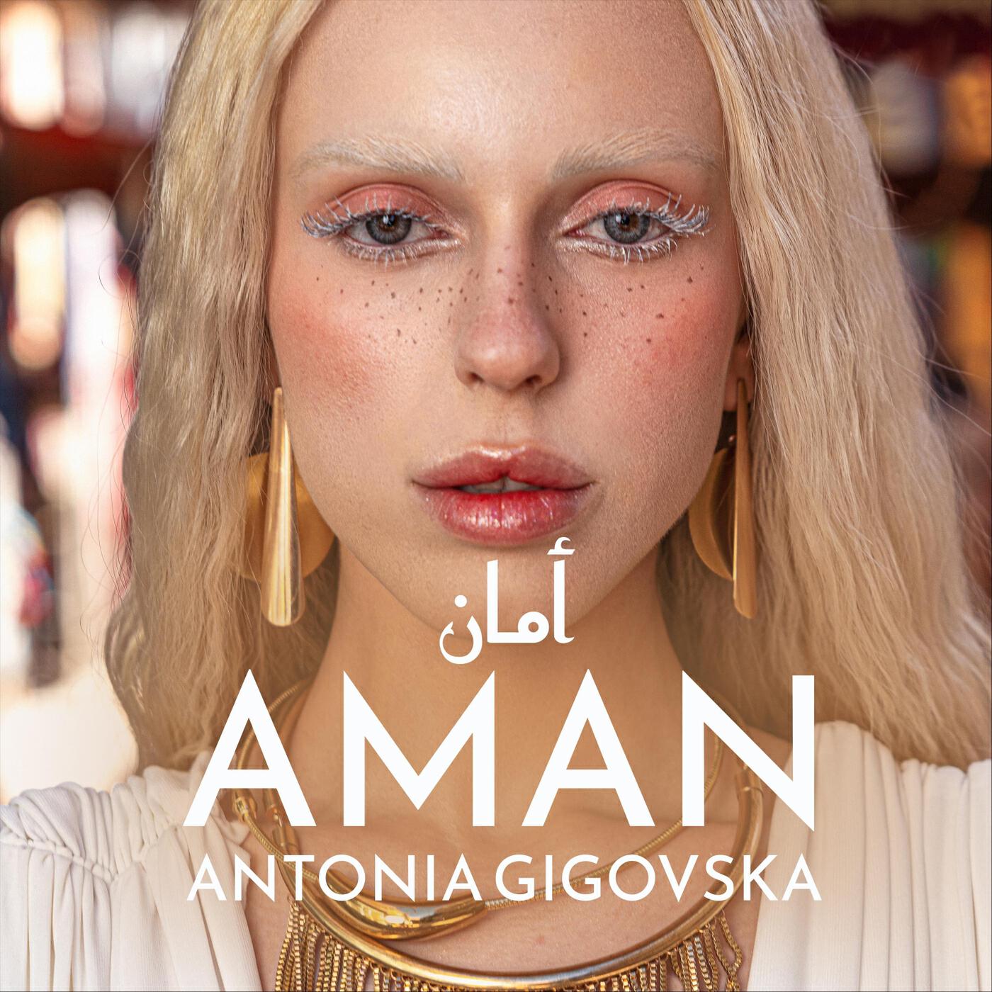Релиз Aman