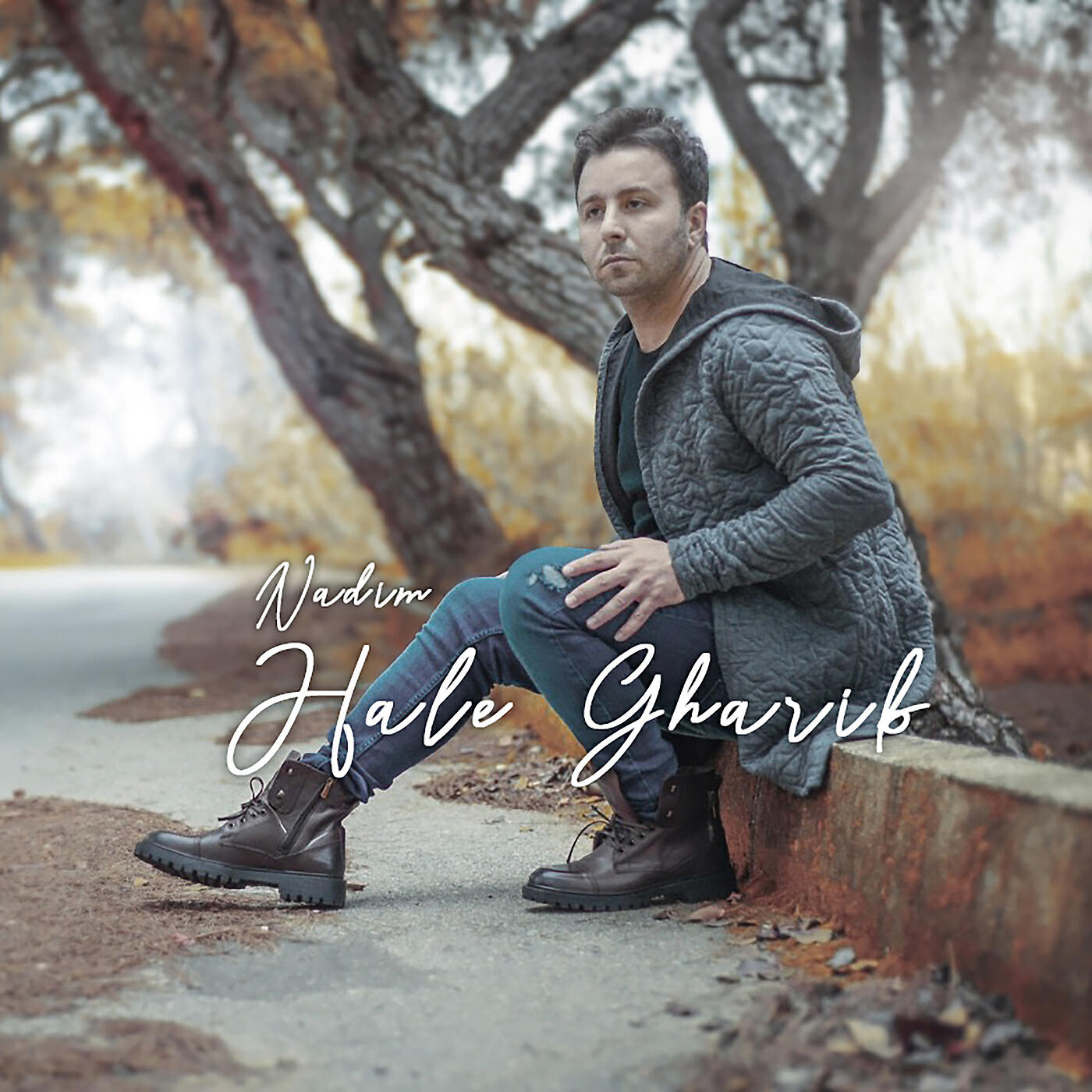Релиз Hale Gharib