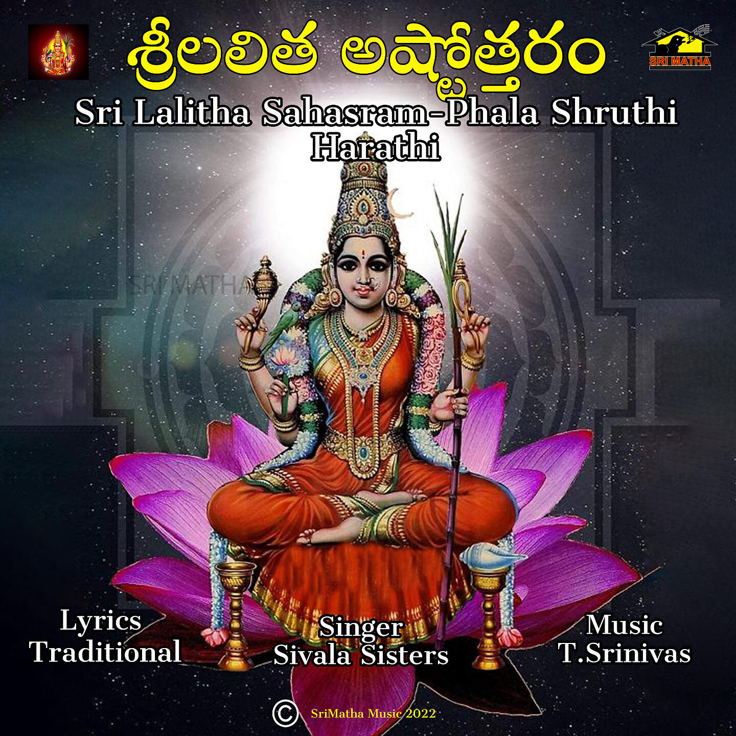 Релиз SRI LALITHA SAHASRAM-PHALASHRUTHI-HARATHI