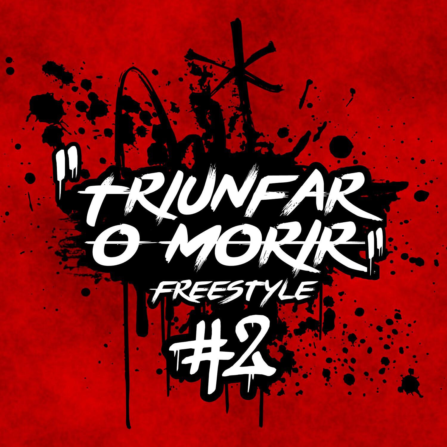 Релиз Triunfar o Morir Freestyle #2