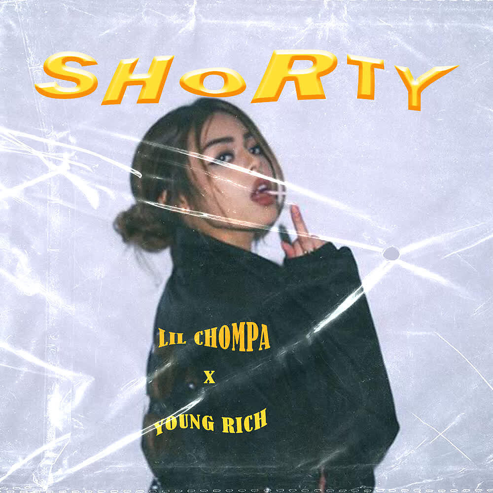 Релиз Shorty