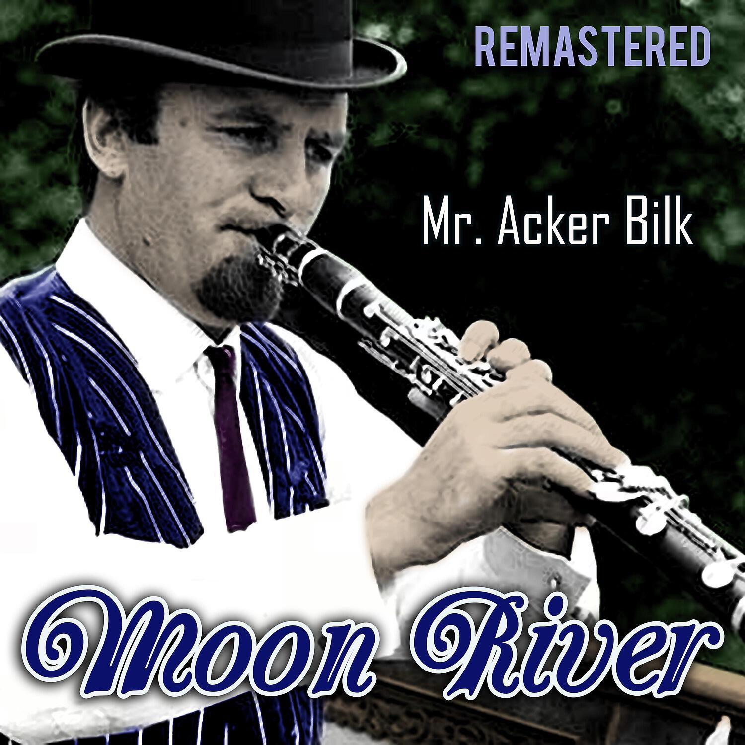 Релиз Moon River