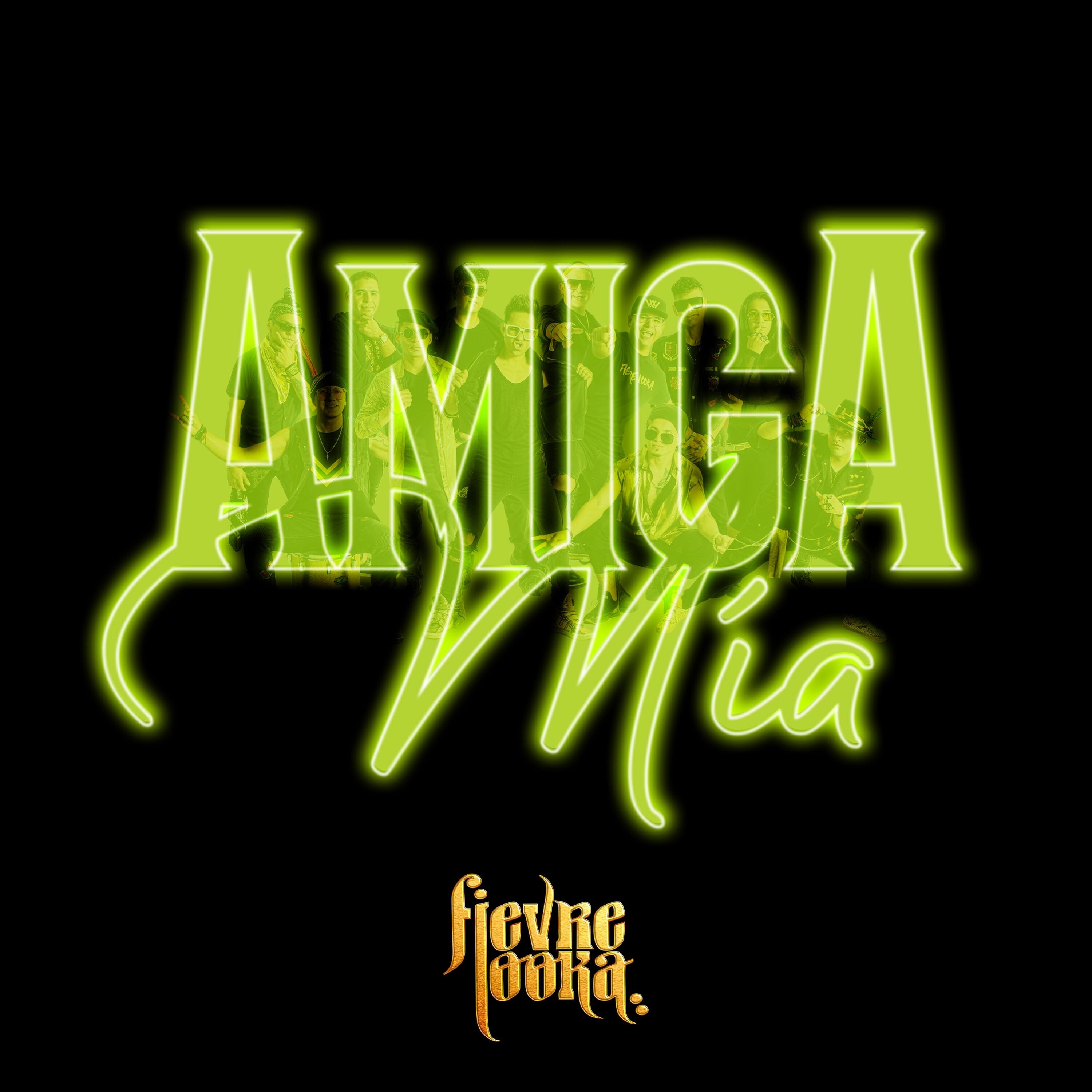 Релиз Amiga Mía