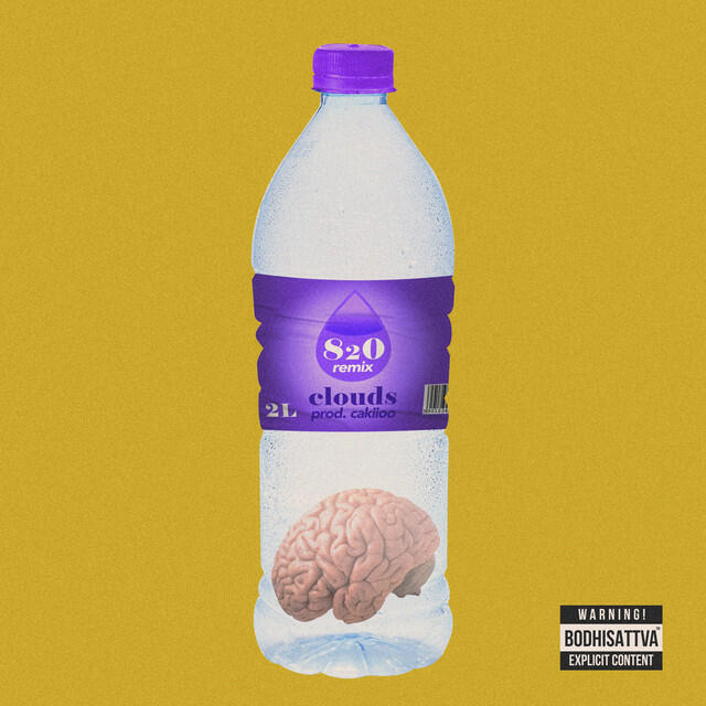 Релиз 820 (Remix)