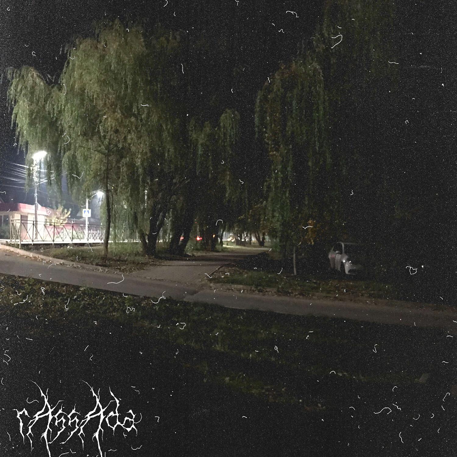 Постер альбома Krest