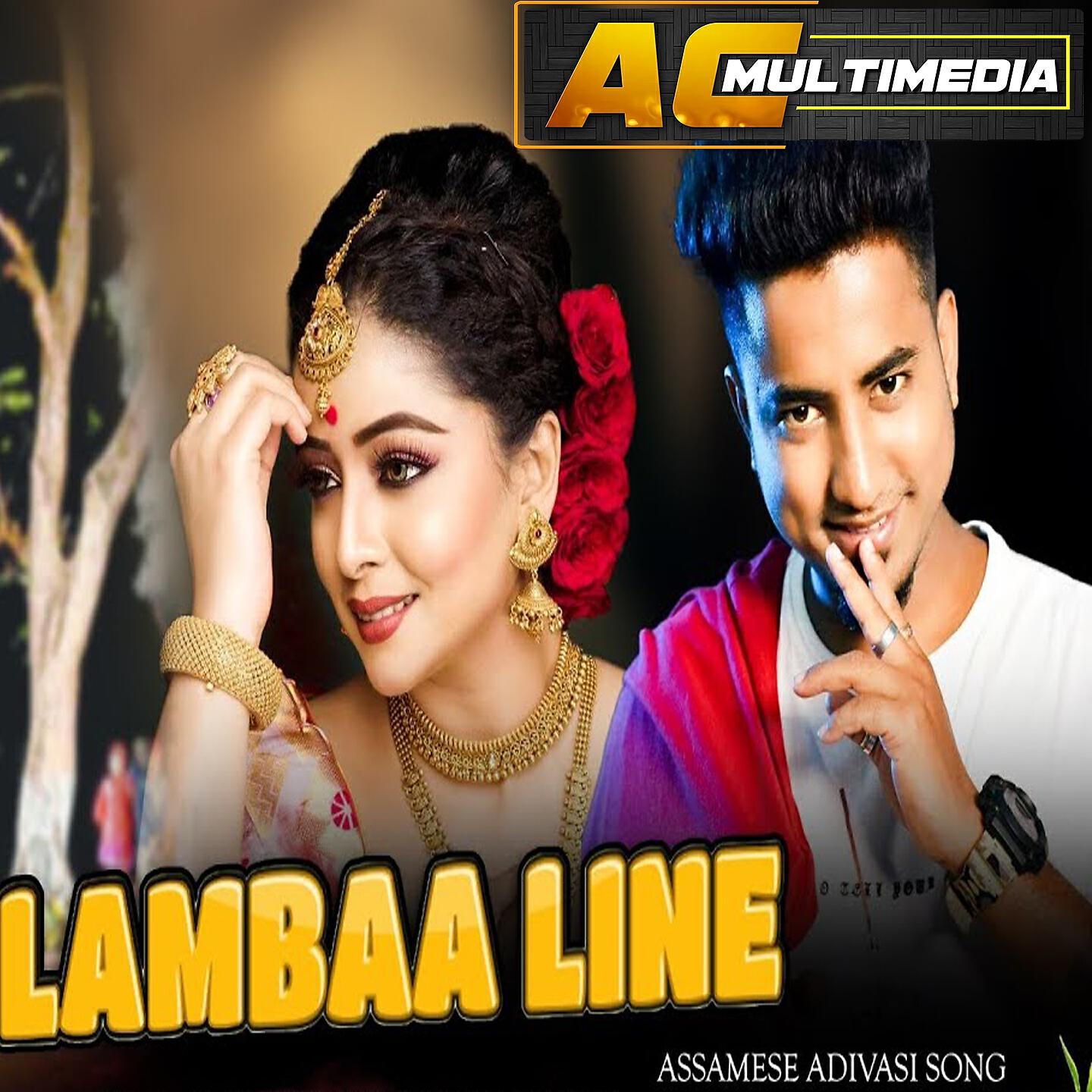 Релиз Lambaa Line