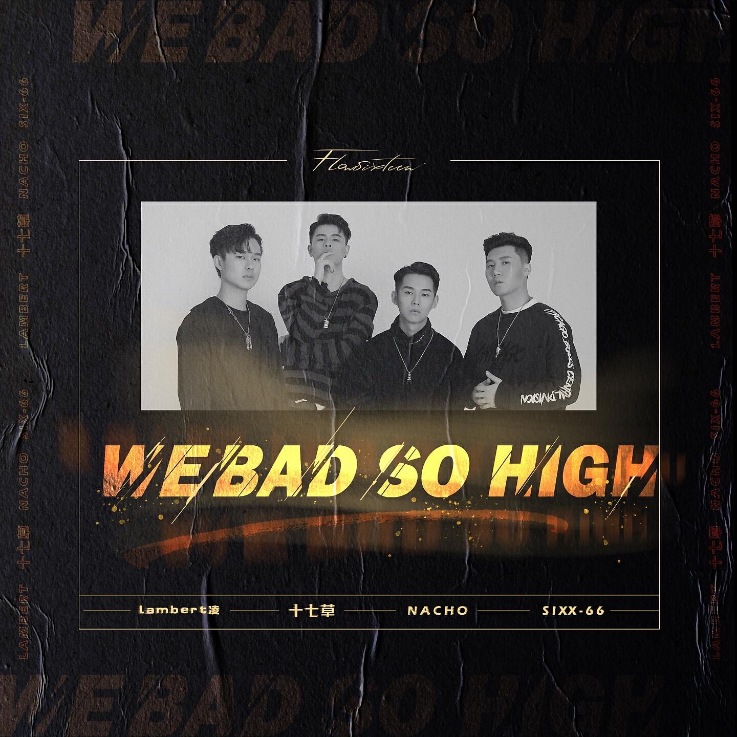 Скачать песню Nacho, Lambert凌, 十七草, Sixx66 - We Bad So High бесплатно в MP3 для Android и iOS