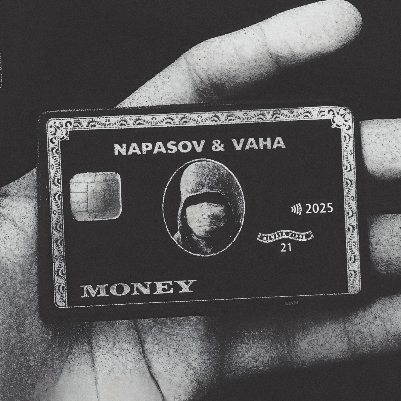 Релиз money