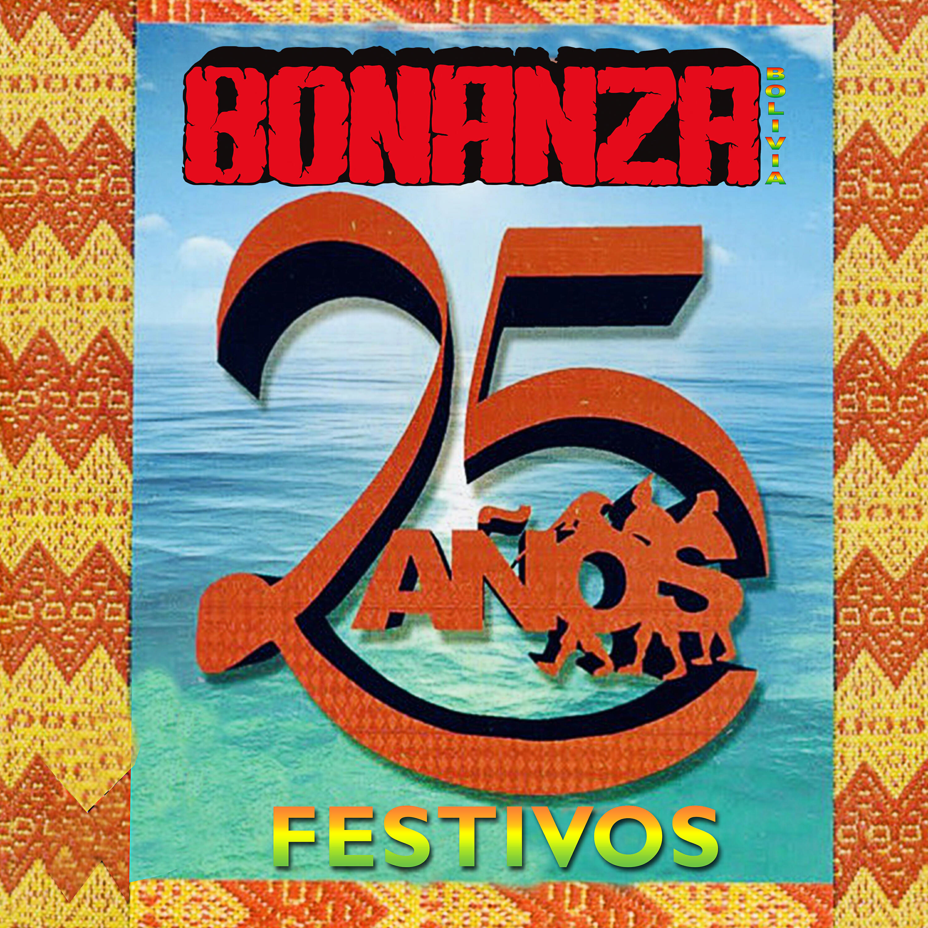 Релиз 25 Años Festivos