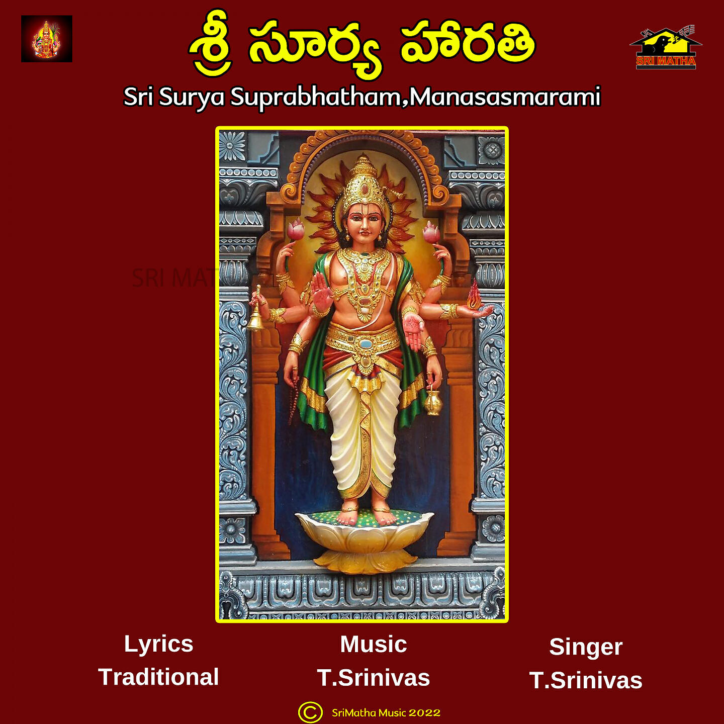 Релиз SRI SURYA HARATHI