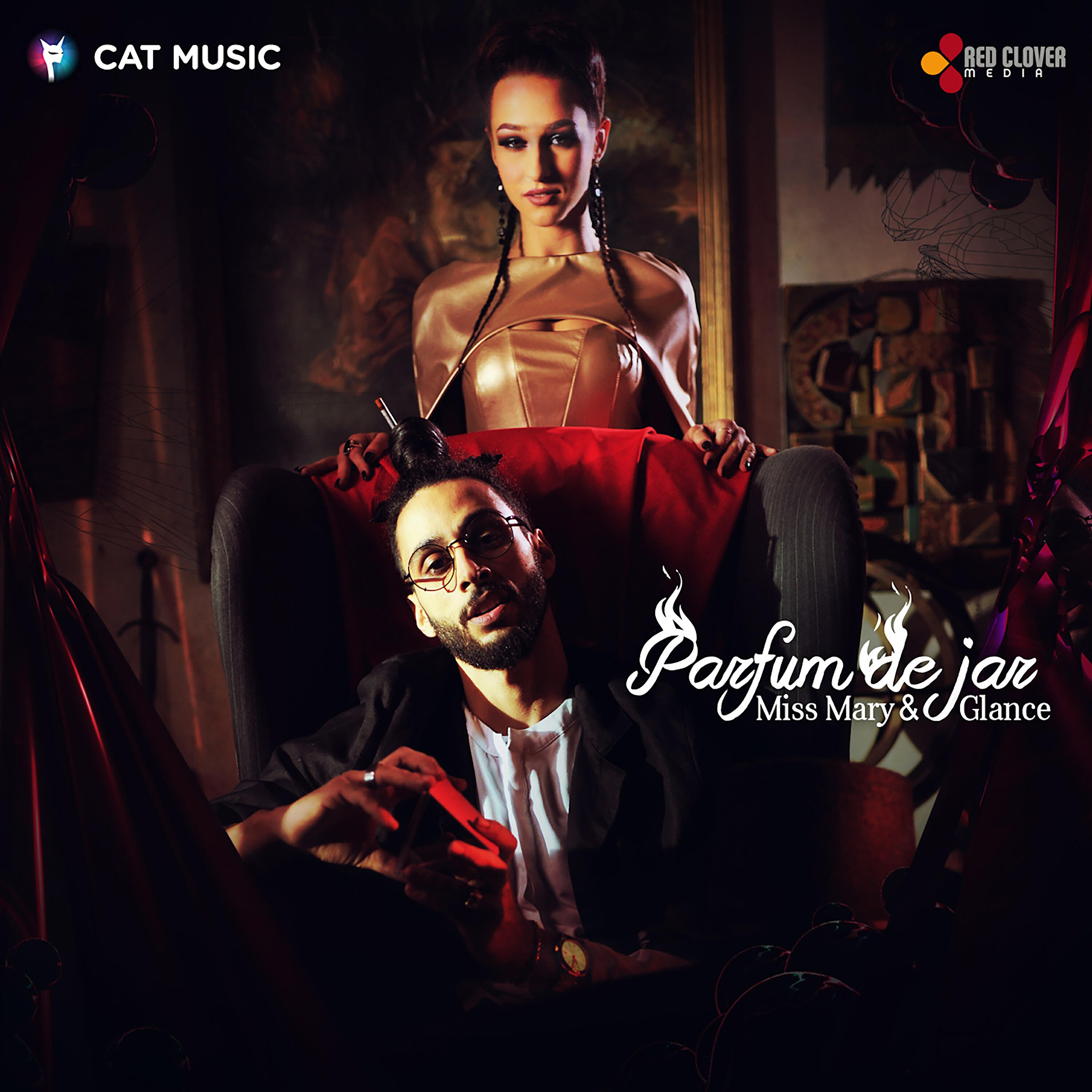 Релиз Parfum de jar