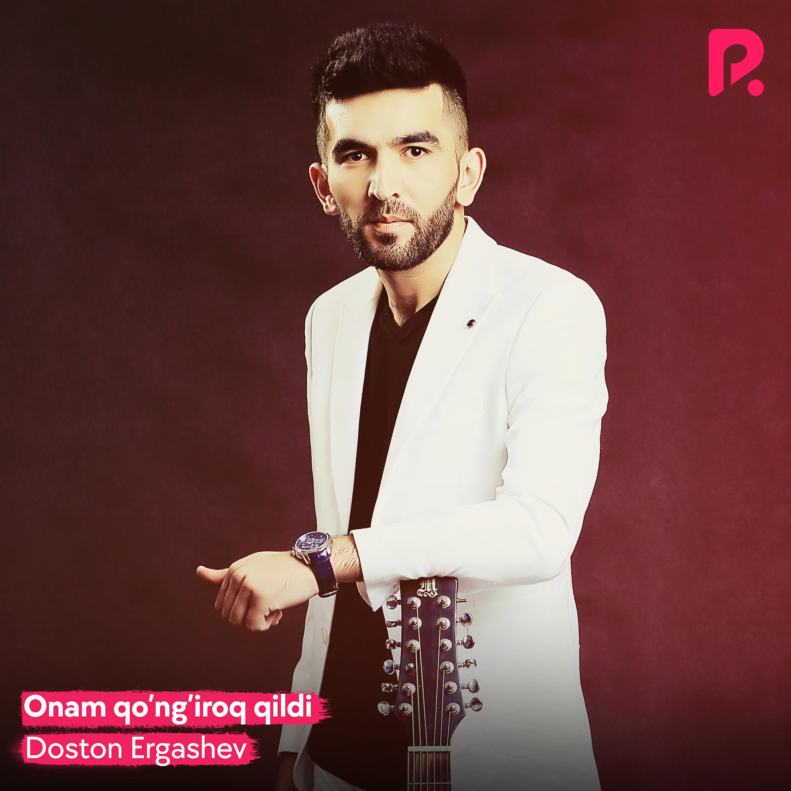 Релиз Onam qo'ng'iroq qildi