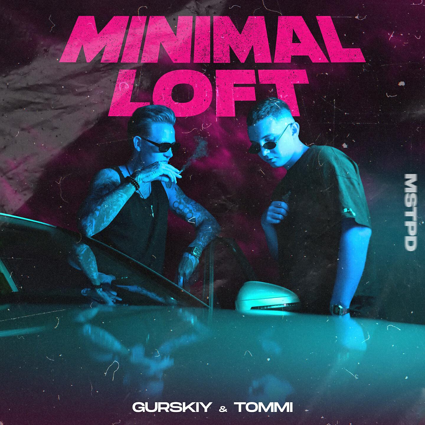 Релиз Minimal loft